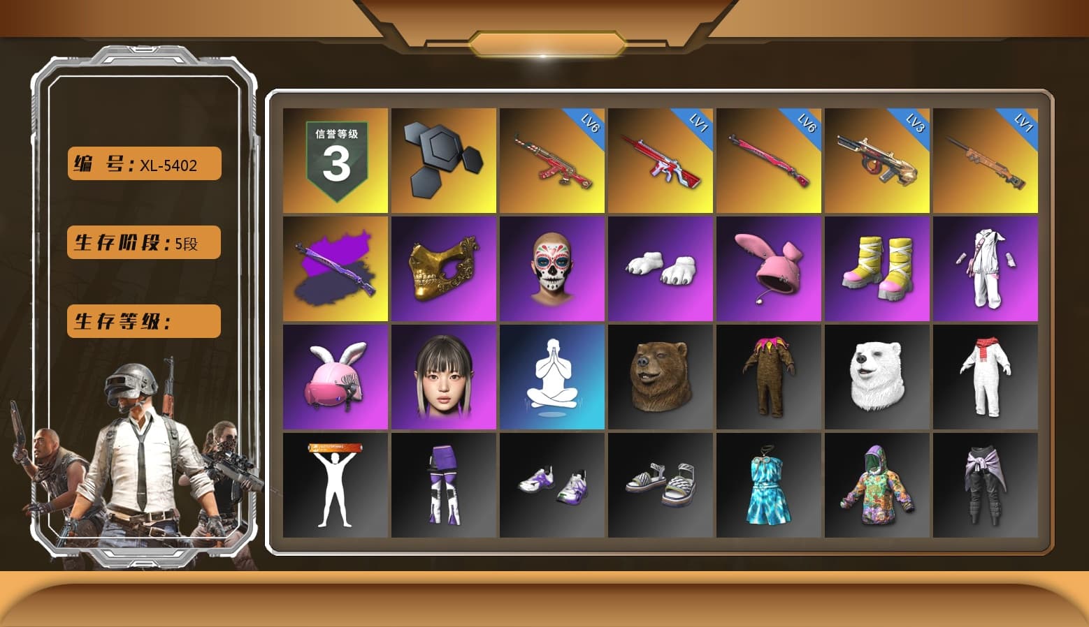 PGC 2021 Contingent Chaos Mask, Polar Bear Feet, Sideshow Bear Feet, «Chiron» Sports Car, Hanna - 1