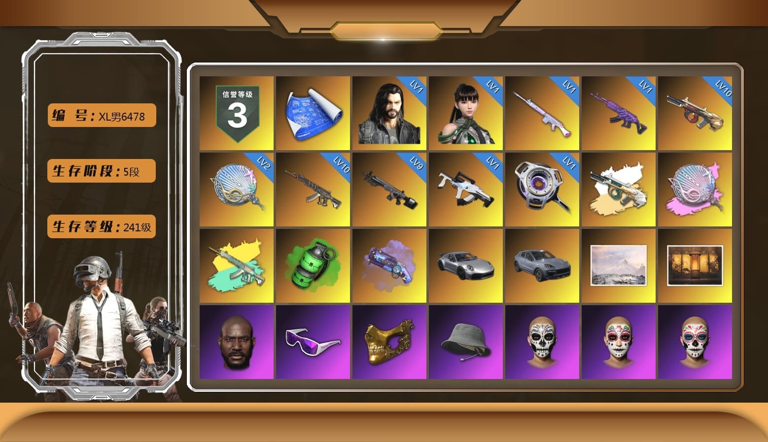 Siren — Pan (Pink), Emerald Smoke Grenade, Purple Magical Mist — M79, «911 Carrera GTS» Sports Car, «Cayenne Turbo GT» SUV, Weapons Shrine, Jonathan Kamau, Snow Glasses, PGC 2021 Contingent Chaos Mask, Polar Bear Feet, aespa Stage, PML 2019 Phase 2 Jacket, aespa NINGNING, XingHun's Tiger Strike Jacket, XingHun's Tiger Strike Pants, Exquisite Pants, MET Asia Series Distressed Jeans, GPT 2025 Four Angry Men Jacket, aespa KARINA, aespa WINTER, aespa GISELLE, Bengal Blade - SCAR-L, Blue Thunder Gloves - 1