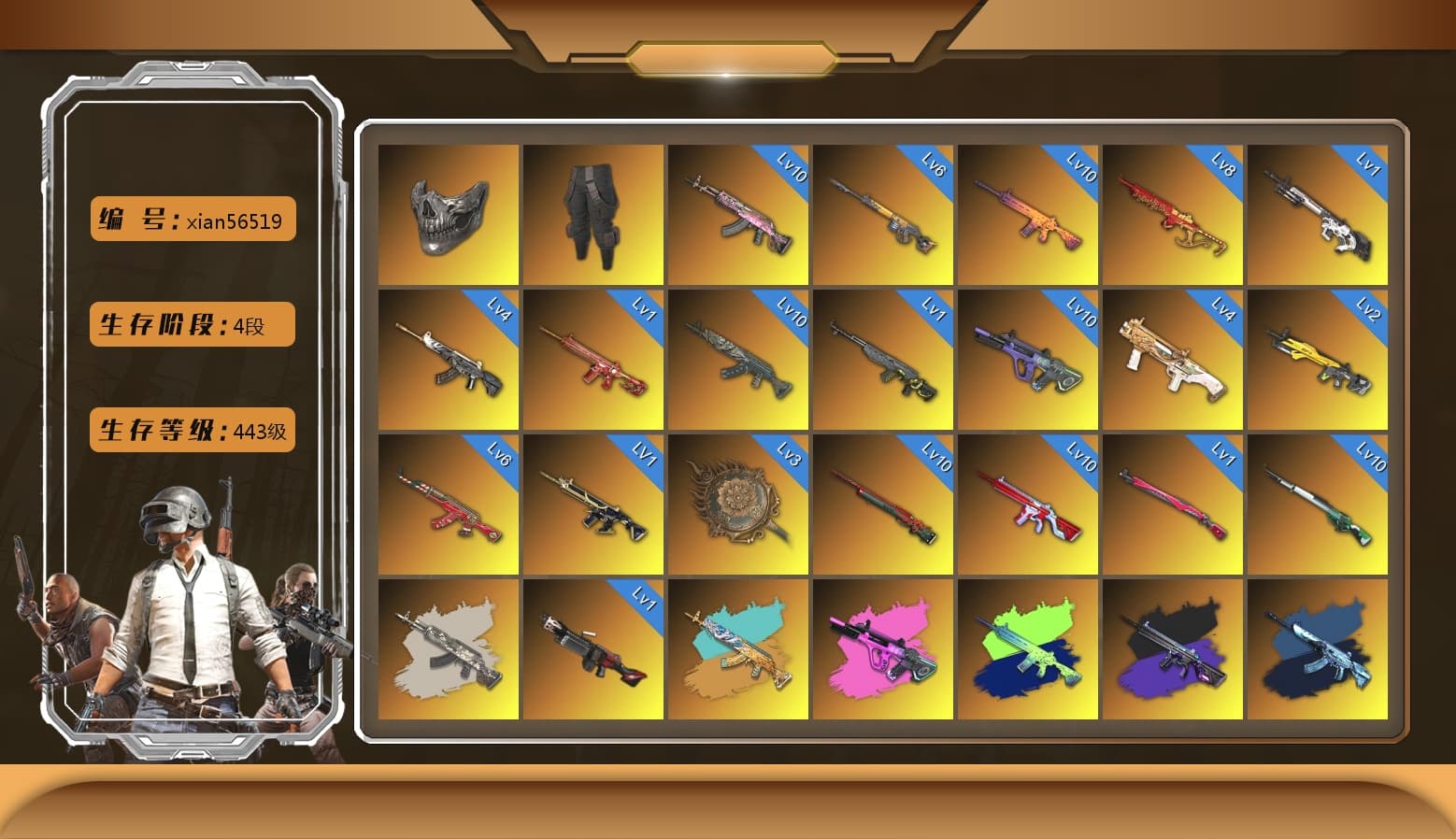 Harley Quinn's Hair, The Joker's Hair, 9S's Hairstyle, Reaper Mask, Survivalist Slacks, Mazarin1k's Gloves, Ashek's Gloves, Teal Smoke Grenade, Orange Fog of Fury — M79, Hi-top Trainers (Red), Duncan's Infiltrator Handwraps, PGI Title Wraps, «Panigale V4 S (Gold Rush)» Motorcycle, Weapons Shrine, Jonathan Kamau, Snow Glasses, PGC 2021 Contingent Chaos Mask, The Joker's Hair, PLAYERUNKNOWN's Bandana, Heavy Fur Coat (Black), Polar Bear Feet, Escapee Jacket, Jailbird T-Shirt, Rash Vest, Rash Beixli Xtra Tough Jacket, Harley Quinn's Hair, CigaretteSTV's M416, fuffenz's SLR, Ghosted — AKM, Pirate KIM's M416, MadDog — M16A4, Pirate KIM's SKS, JennaJulien's M24, Harley Quinn's Makeup, Shroud's Varsity Jacket, PGI 2018 «Four Angry Men» Hoodie, PML 2019 Phase 2 Jacket, XiongDi Hoodie, XingHun's Hoodie, StreamerOne, Crimson Snowflake - QBZ, Gold Plate — M416, Serpent's Kiss - AKM, PGC 2019 - AKM, PGC 2019 — SCAR-L, ewanng's SCAR-L, PGC 2019 — Pan, Festive Gloves (Red), Diva Glasses (White), Rose-tinted Glasses, Heavy Fur Coat (Black), Esports Chicken Dinner Shirt, Sideshow Bear Feet - 1