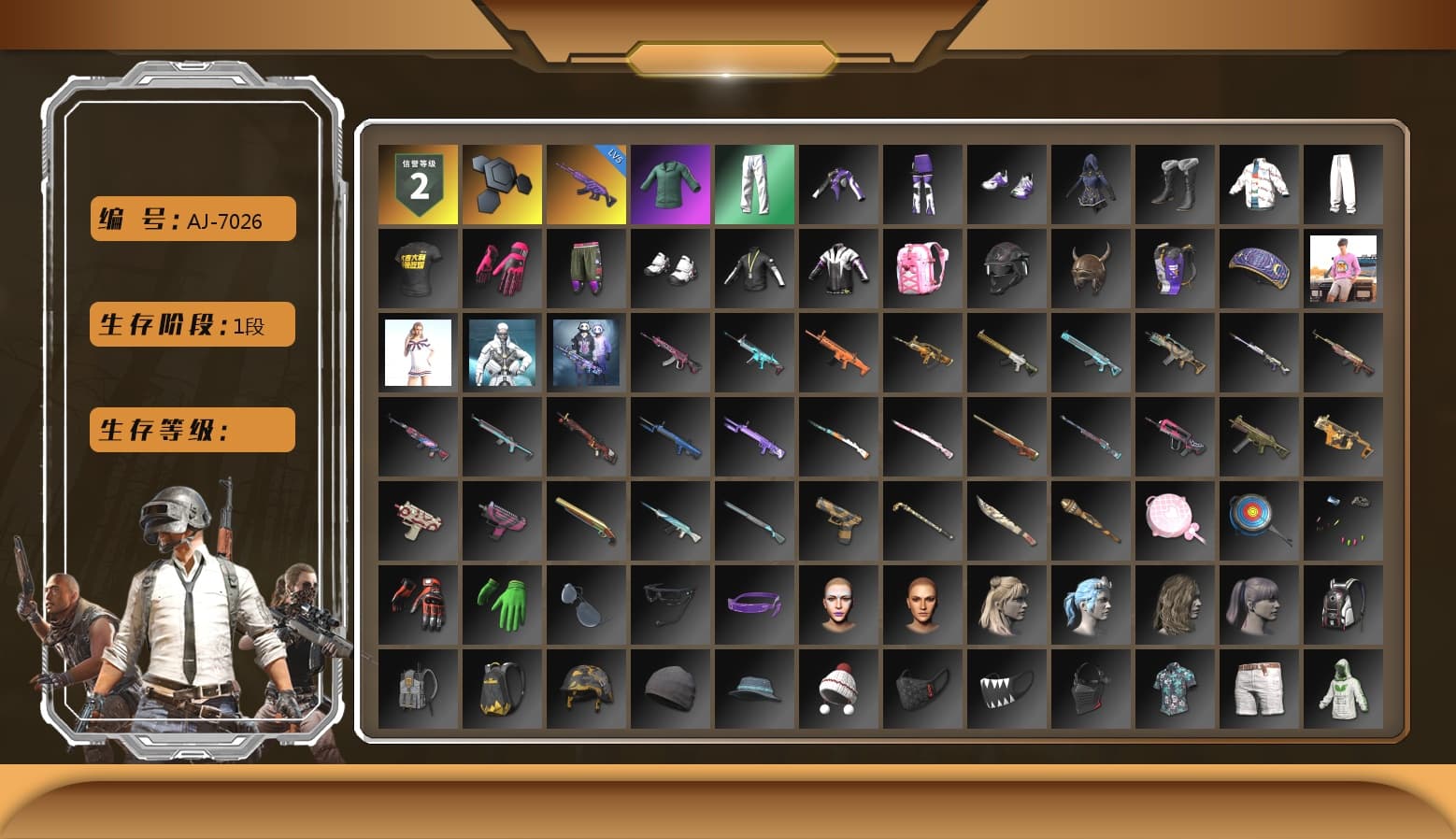XingHun's Tiger Strike Pants, StreamerOne - 1