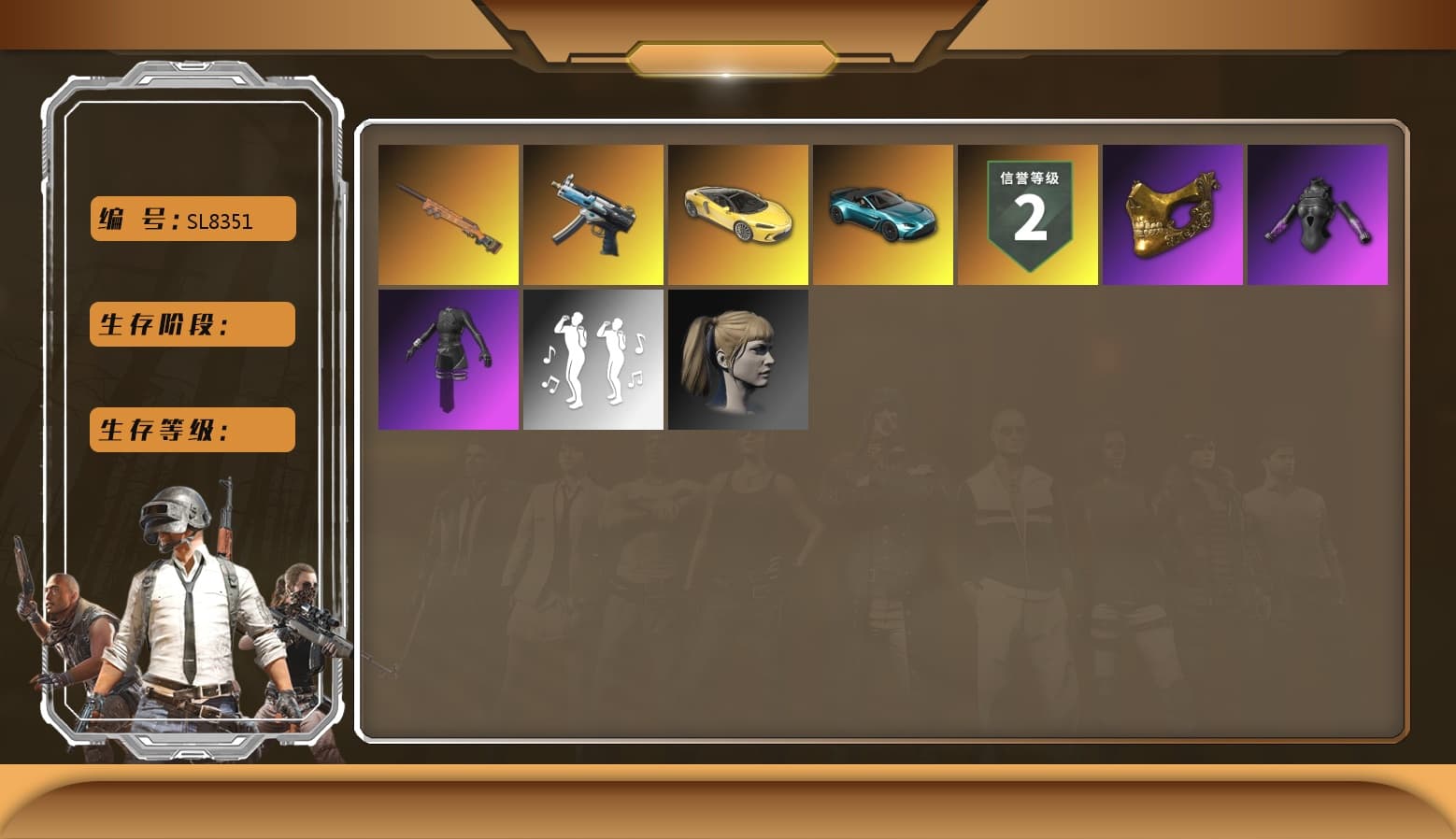 Winter Eclipse — MP5K, Harley Quinn's Hair, PGC 2021 Contingent Chaos Mask, «V12 Vantage Roadster (Luxe)» Sports Car, aespa Stage, Final Serenade — M24 - 1