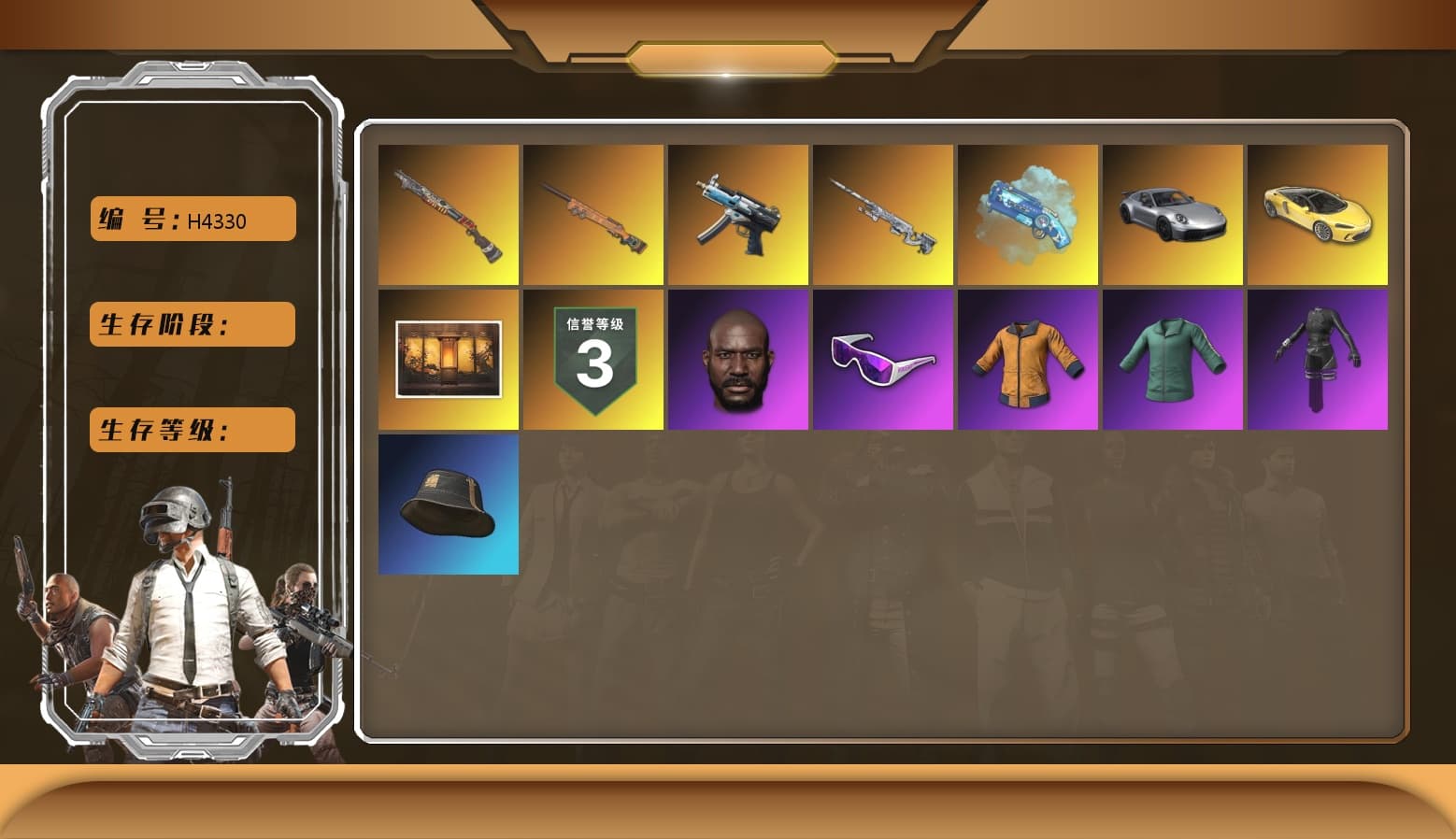 Faded Ghost — AWM [2], Winter Eclipse — MP5K, Weapons Shrine, Snow Glasses, Jonathan Kamau, Blue Magical Mist — M79, aespa Stage, Sun Scorched — S1897, Final Serenade — M24 - 1