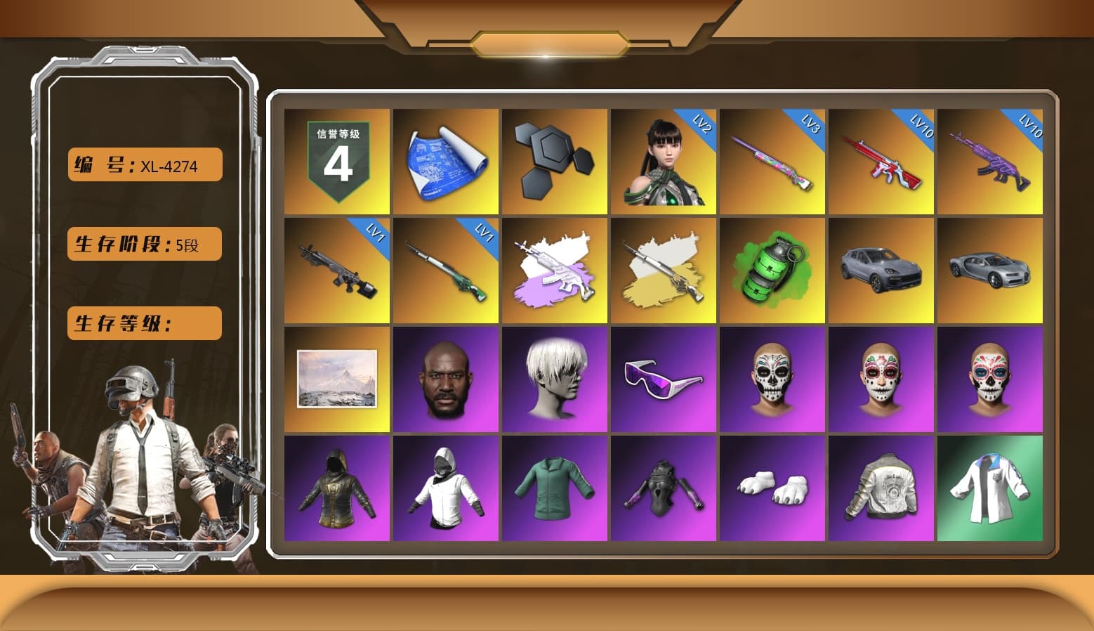 Emerald Smoke Grenade, «Cayenne Turbo GT» SUV, Jonathan Kamau, 9S's Hairstyle, Snow Glasses, Polar Bear Feet, PML 2019 Phase 2 Jacket, XingHun's Tiger Strike Jacket, XingHun's Tiger Strike Pants, Sideshow Bear Feet, Exquisite Pants, MET Asia Series Distressed Jeans, StreamerOne, Full Autumn — M416, Blue Thunder Gloves, 2018 PUBG ALL-STAR T-shirt (Korean), DOUYU T-shirt - 1