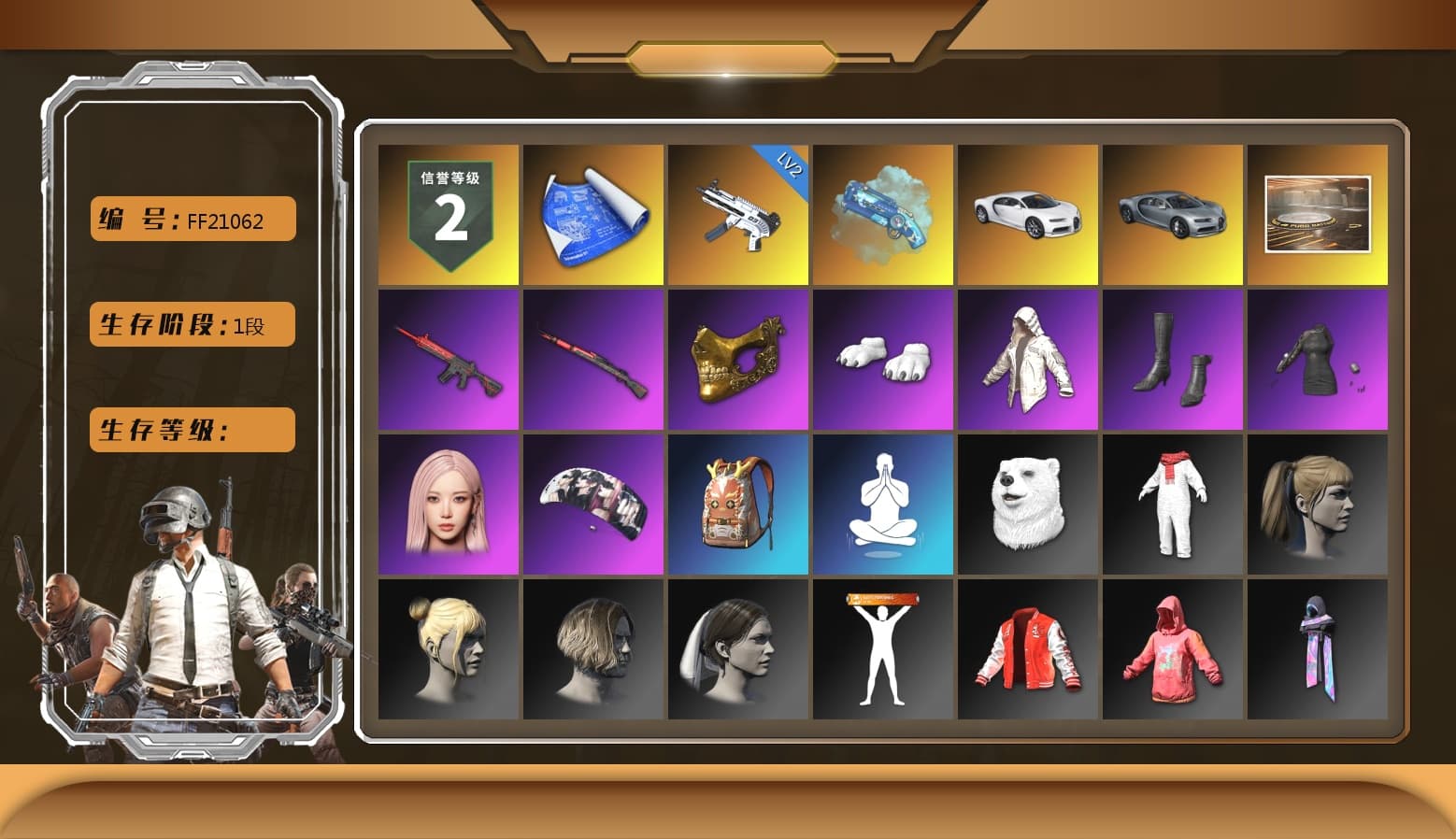 Blue Magical Mist — M79, «Chiron» Sports Car, Showroom, PGC 2021 Contingent Chaos Mask, Polar Bear Feet, aespa Stage, Harley Quinn's Hair, Speed & Momentum — M416, Speed & Momentum — Kar98k, StreamerOne, aespa GISELLE, XingHun's AKM, Bengal Blade - SCAR-L, Refined Aeolus — Vector, PGI T-Shirt - 1