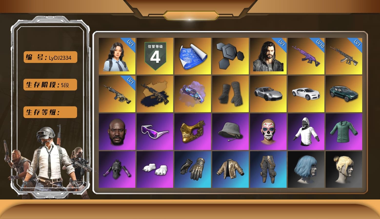 Purple Magical Mist — M79, Duncan's Infiltrator Handwraps, «911 Carrera GTS» Sports Car, «Chiron» Sports Car, «DBX707» SUV, Jonathan Kamau, Snow Glasses, PGC 2021 Contingent Chaos Mask, Polar Bear Feet, Exquisite Pants, StreamerOne, Blue Thunder Gloves - 1