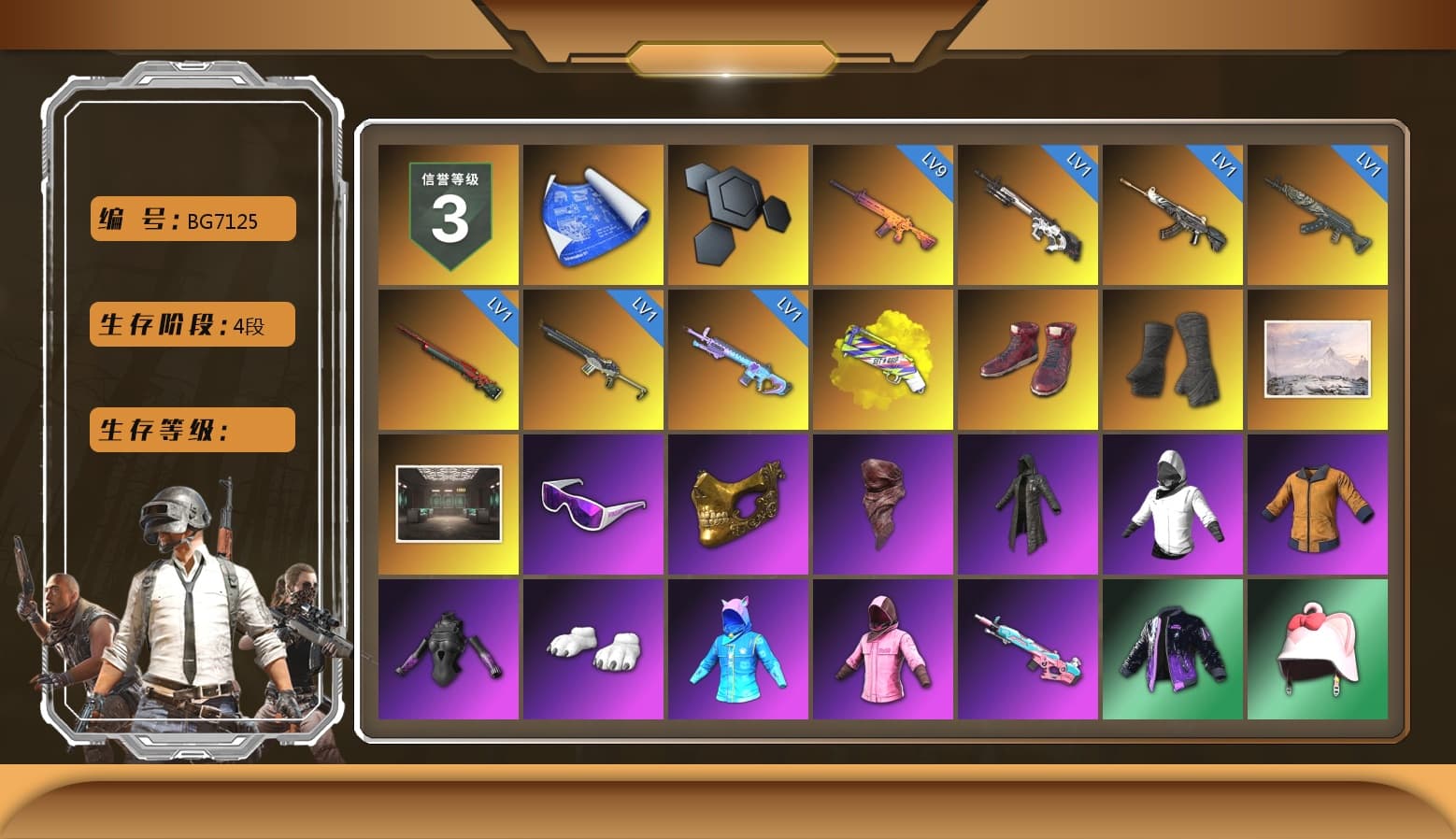 Yellow Fog of Fury — M79, Hi-top Trainers (Red), Duncan's Infiltrator Handwraps, Snow Glasses, PGC 2021 Contingent Chaos Mask, PLAYERUNKNOWN's Bandana, Heavy Fur Coat (Black), Polar Bear Feet, Rash Beixli Xtra Tough Jacket, Harley Quinn's Hair, Rash Beixli Xtra Tough Jacket, PKL 2019 Phase 2 Jacket, StreamerOne, Full Autumn — M416, HUYA T-shirt, DOUYU T-shirt - 1