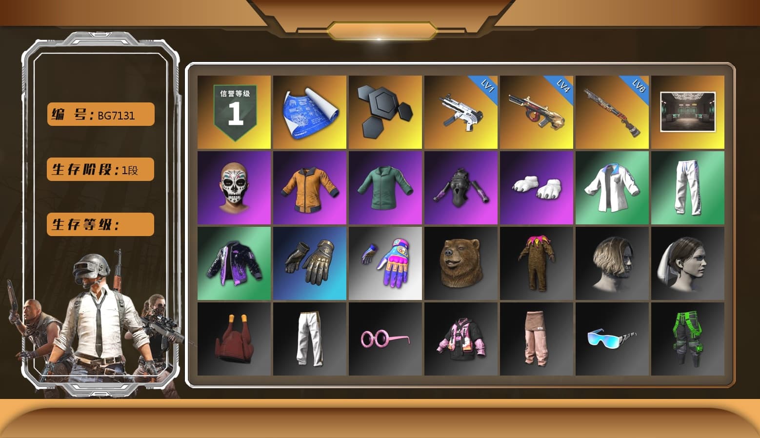 Polar Bear Feet, XingHun's Tiger Strike Jacket, XingHun's Tiger Strike Pants, Sideshow Bear Feet, Exquisite Pants, StreamerOne, Training Jacket (Green), Refined Aeolus — Vector - 1