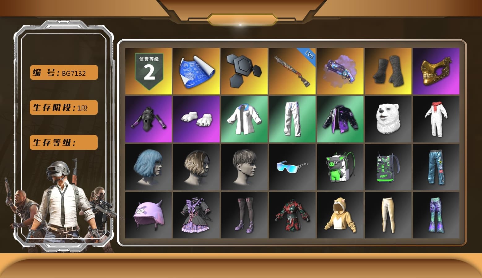 Purple Magical Mist — M79, Duncan's Infiltrator Handwraps, PGC 2021 Contingent Chaos Mask, Polar Bear Feet, XingHun's Tiger Strike Jacket, XingHun's Tiger Strike Pants - 1