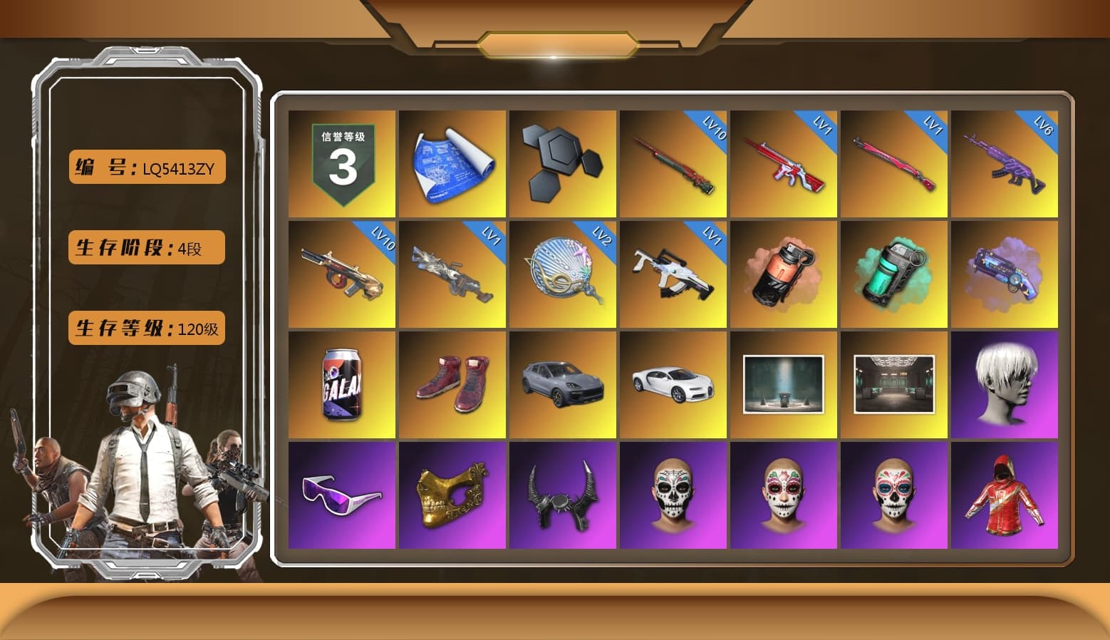 Coral Smoke Grenade, Teal Smoke Grenade, Purple Magical Mist — M79, Hi-top Trainers (Red), «Cayenne Turbo GT» SUV, «Chiron» Sports Car, Chamber of Triumph, 9S's Hairstyle, Snow Glasses, PGC 2021 Contingent Chaos Mask, Demon Biker Horns, PLAYERUNKNOWN's Bandana, Heavy Fur Coat (Black), Polar Bear Feet, Harley Quinn's Hair, XingHun's Tiger Strike Jacket, XingHun's Tiger Strike Pants, Sideshow Bear Feet, Exquisite Pants, XiongDi Hoodie, StreamerOne, Full Autumn — M416, Blue Thunder Gloves - 1