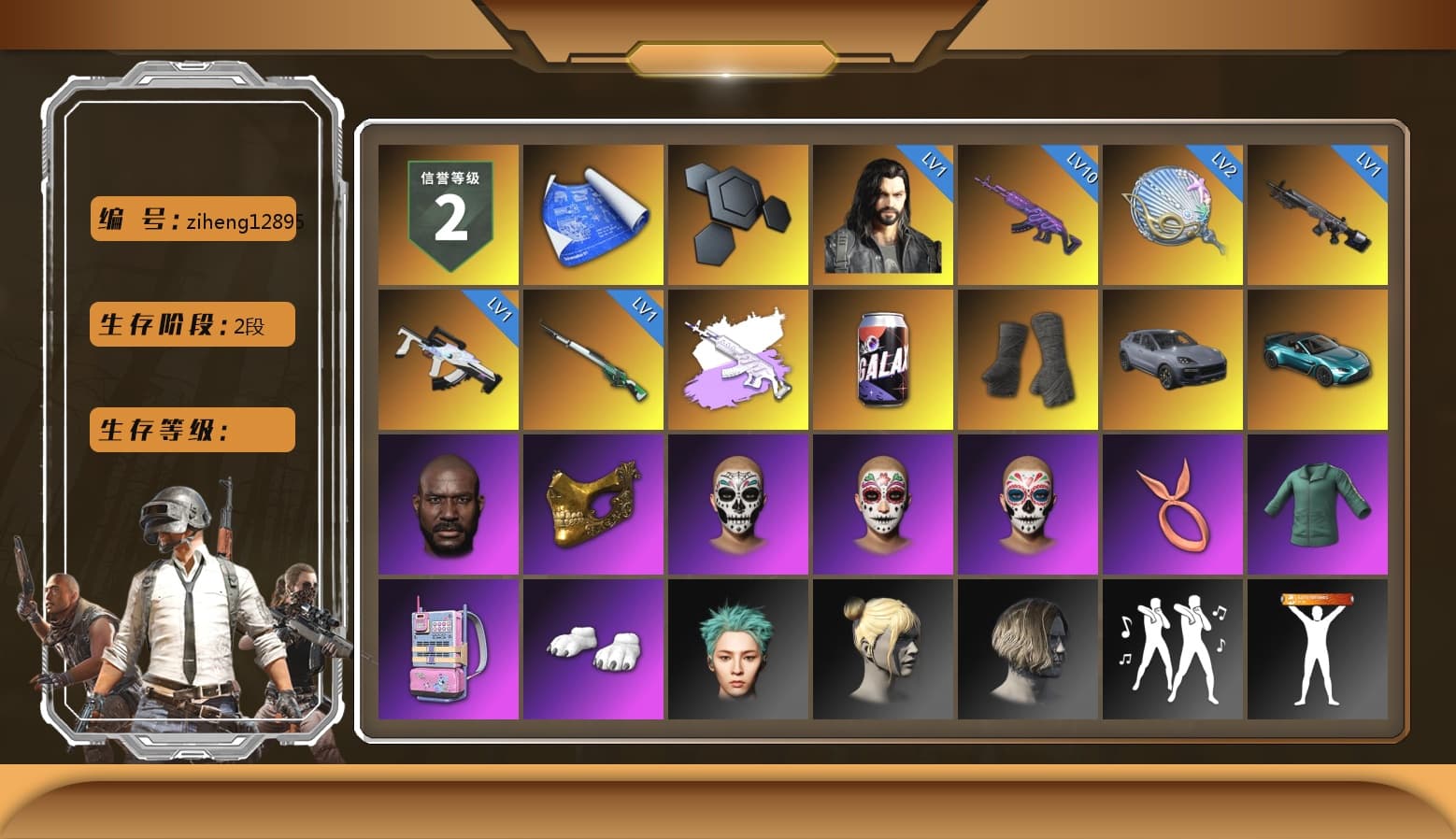 Duncan's Infiltrator Handwraps, «Cayenne Turbo GT» SUV, «V12 Vantage Roadster (Luxe)» Sports Car, Jonathan Kamau, PGC 2021 Contingent Chaos Mask, Polar Bear Feet, Exquisite Pants, StreamerOne, Blue Thunder Gloves, 2018 PUBG ALL-STAR T-shirt (Korean) - 1