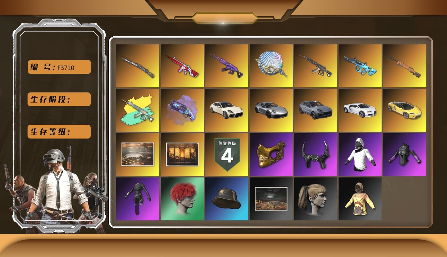 «Cayenne Turbo GT» SUV [10], Final Serenade — M24 [1], Medusa — Beryl M762, No Signal — M416, Tiger Hunter — Kar98k, Siren — Pan, «Chiron» Sports Car, Rash Beixli Xtra Tough Jacket, Weapons Shrine, Showroom, PGC 2021 Contingent Chaos Mask, Demon Biker Horns, Harley Quinn's Hair, Demon's Touch — ACE32, Purple Magical Mist — M79, aespa Stage, «Chiron» Sports Car, G-DRAGON — AUG, «Panamera Turbo S» Sedan - 1