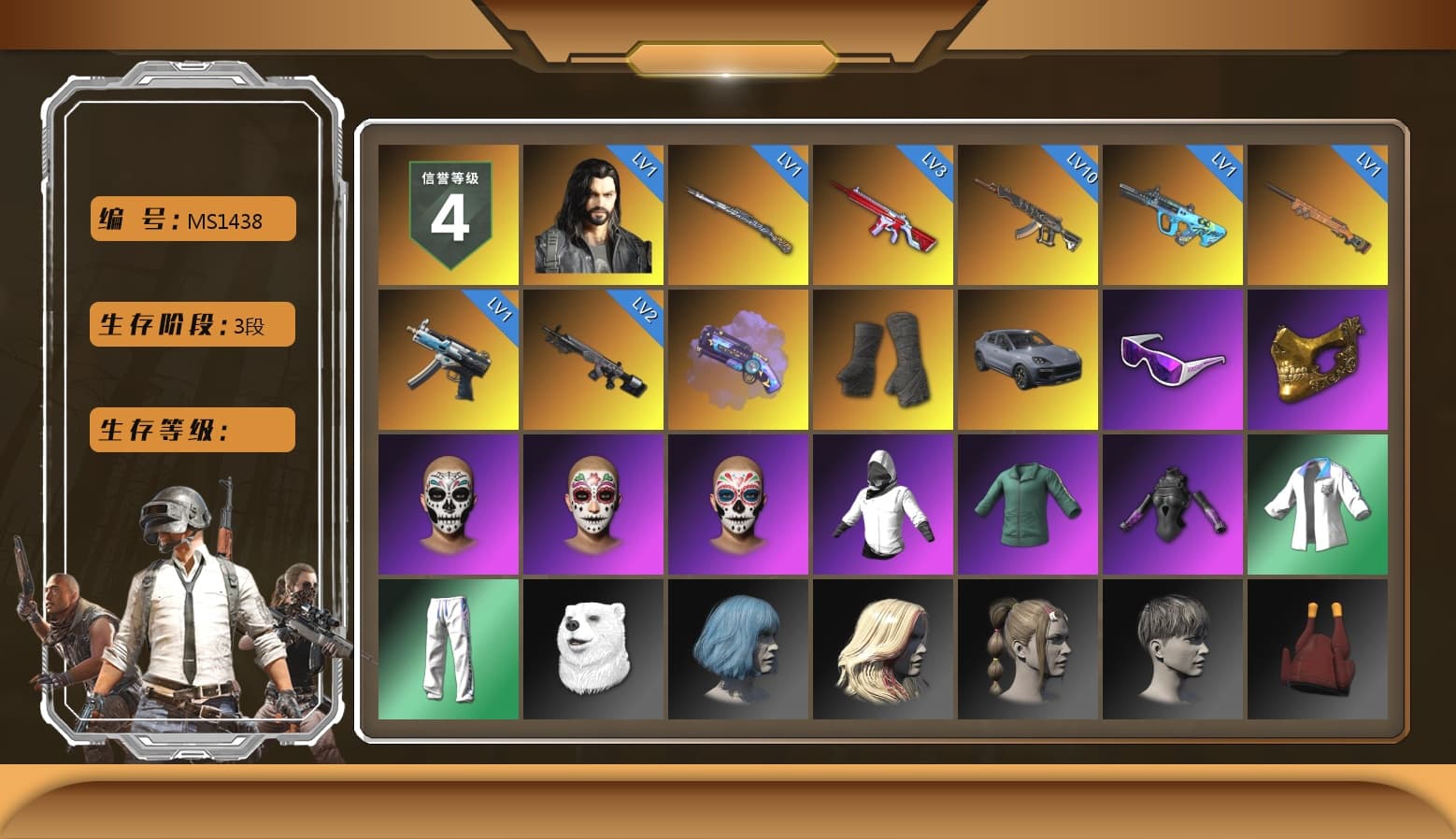 Purple Magical Mist — M79, Duncan's Infiltrator Handwraps, «Cayenne Turbo GT» SUV, Snow Glasses, PGC 2021 Contingent Chaos Mask, XingHun's Tiger Strike Jacket, XingHun's Tiger Strike Pants, Exquisite Pants, StreamerOne, GPT 2025 Four Angry Men Jacket, Training Jacket (Green), Full Autumn — M416, Blue Thunder Gloves, GLL Grand Slam Sweatshirt - 1
