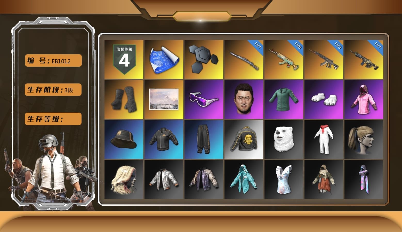 Duncan's Infiltrator Handwraps, Snow Glasses, Polar Bear Feet, Rash Beixli Xtra Tough Jacket, Harley Quinn's Hair, Rash Beixli Xtra Tough Jacket, PKL 2019 Phase 2 Jacket, StreamerOne, Full Autumn — M416, Refined Aeolus — Vector - 1