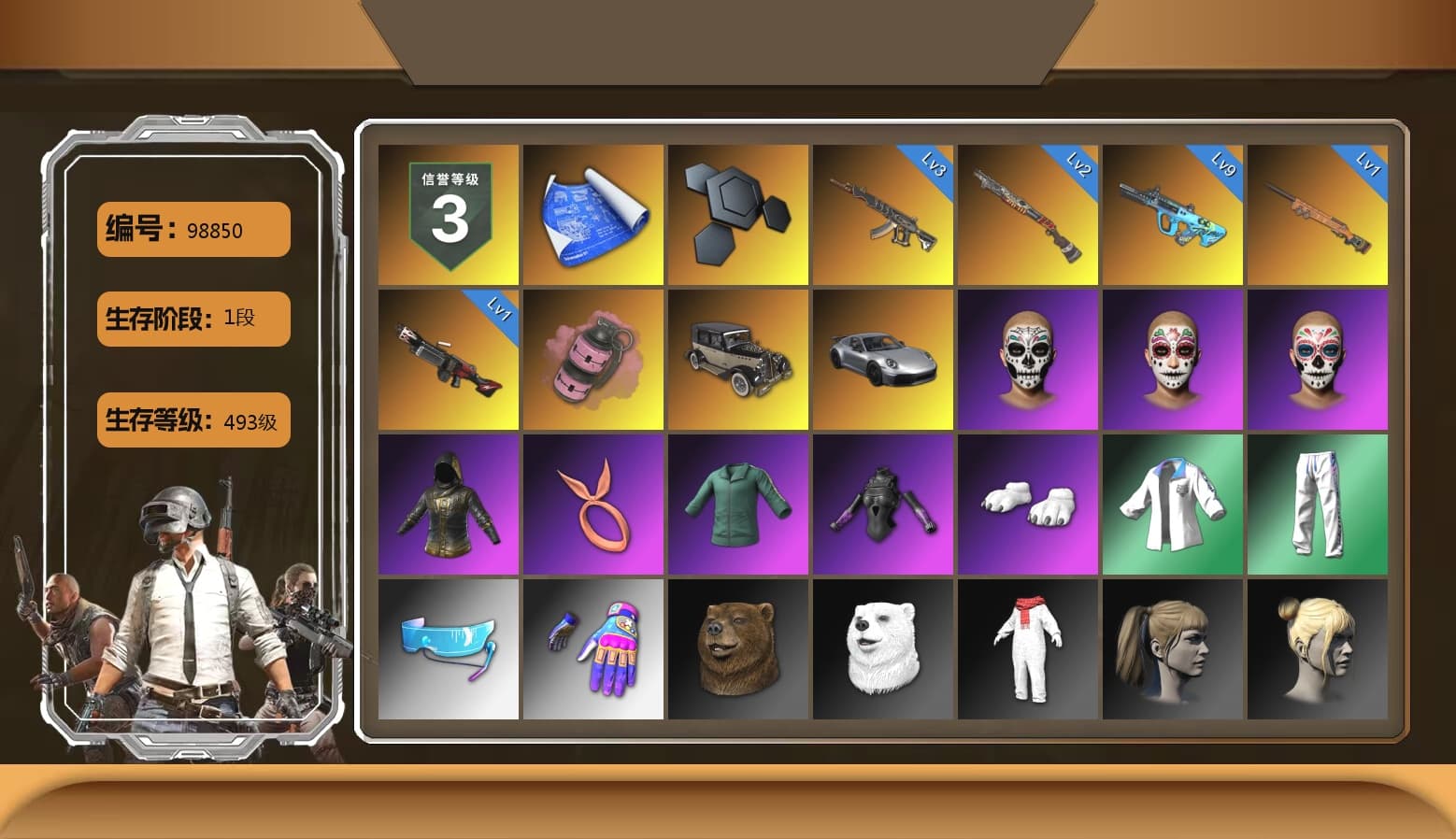 Pink Smoke Grenade, «911 Carrera GTS» Sports Car, Polar Bear Feet, Harley Quinn's Hair, XingHun's Tiger Strike Jacket, XingHun's Tiger Strike Pants, StreamerOne, DOUYU T-shirt - 1
