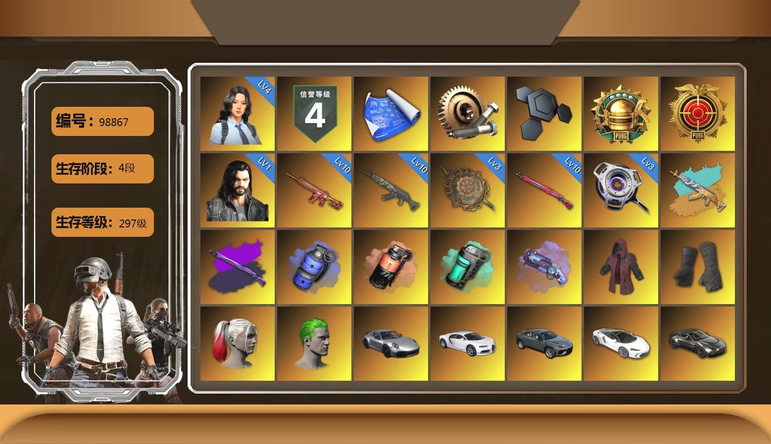 Blue Smoke Grenade, Coral Smoke Grenade, Teal Smoke Grenade, Purple Magical Mist — M79, Doomsday Hoodie, Duncan's Infiltrator Handwraps, Harley Quinn's Hair, The Joker's Hair, «911 Carrera GTS» Sports Car, «Chiron» Sports Car, «V12 Vantage Roadster» Sports Car, «V12 Vantage Roadster (Luxe)» Sports Car, «DBX707» SUV, «Panigale V4 S (Renegade Rose)» Motorcycle, «Panigale V4 S (Pitch Black)» Motorcycle, Showroom, Jonathan Kamau, 9S's Hairstyle, Snow Glasses, PGC 2021 Contingent Chaos Mask, The Joker's Hair, PLAYERUNKNOWN's Bandana, Heavy Fur Coat (Black), Polar Bear Feet, Rash Beixli Xtra Tough Jacket, Harley Quinn's Hair, Hairstyle PGI.S, Rash Beixli Xtra Tough Jacket, Harley Quinn's Makeup, PML 2019 Phase 2 Jacket, PEL 2019 Phase 2 Jacket, XingHun's Tiger Strike Jacket, NPL 2019 Phase 2 Jacket, PJS 2019 Phase 2 Jacket, «DBX707» SUV, StreamerOne, GPT 2025 Four Angry Men Jacket, Training Jacket (Green), Full Autumn — M416, Crash Test Handwraps, GLL Grand Slam Sweatshirt, DOUYU T-shirt, Esports Chicken Dinner Shirt - 1