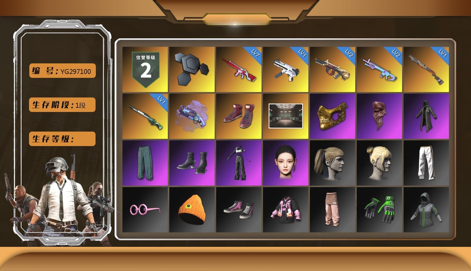 Purple Magical Mist — M79, Hi-top Trainers (Red), PGC 2021 Contingent Chaos Mask, PLAYERUNKNOWN's Bandana, Heavy Fur Coat (Black), aespa Stage, Harley Quinn's Hair, aespa NINGNING, Exquisite Pants, MET Asia Series Distressed Jeans - 1