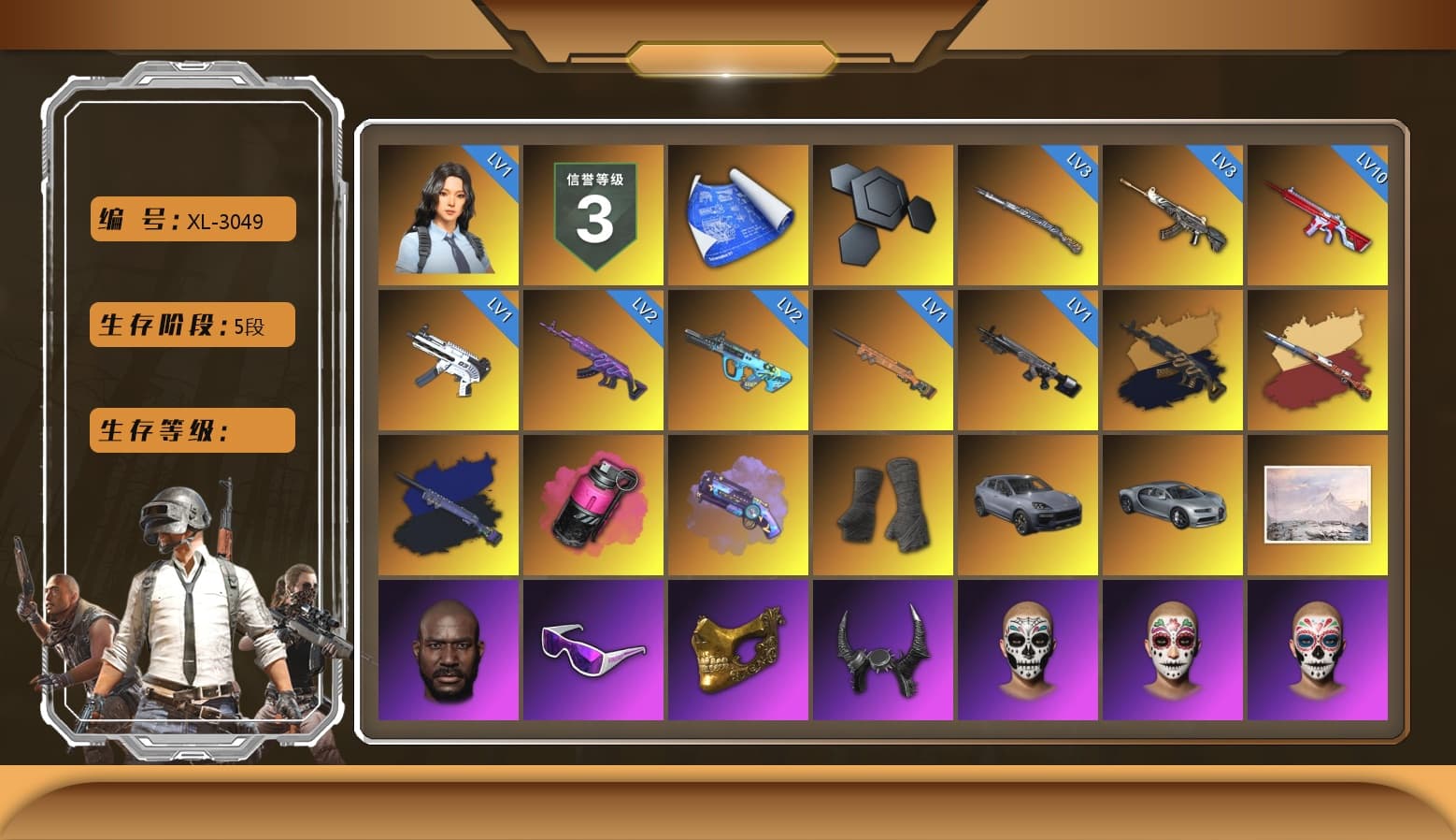 Final Serenade — M24 (Blue Black), Magenta Smoke Grenade, Purple Magical Mist — M79, Duncan's Infiltrator Handwraps, «Cayenne Turbo GT» SUV, Jonathan Kamau, Snow Glasses, PGC 2021 Contingent Chaos Mask, Demon Biker Horns, Polar Bear Feet, aespa Stage, Harley Quinn's Hair, XingHun's Tiger Strike Jacket, XingHun's Tiger Strike Pants, NPL 2019 Phase 2 Jacket, Exquisite Pants, StreamerOne, aespa KARINA, aespa WINTER, Blue Thunder Gloves - 1