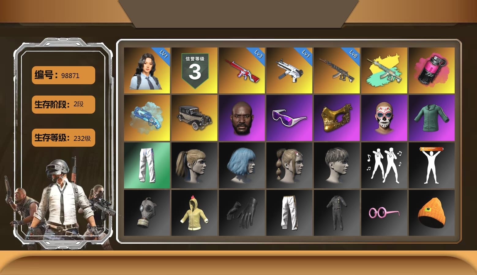 Magenta Smoke Grenade, Blue Magical Mist — M79, Jonathan Kamau, Snow Glasses, PGC 2021 Contingent Chaos Mask, Harley Quinn's Hair, XingHun's Tiger Strike Pants, Exquisite Pants, StreamerOne, Training Jacket (Green), Full Autumn — M416, Blue Thunder Gloves, «Chiron» Sports Car - 1
