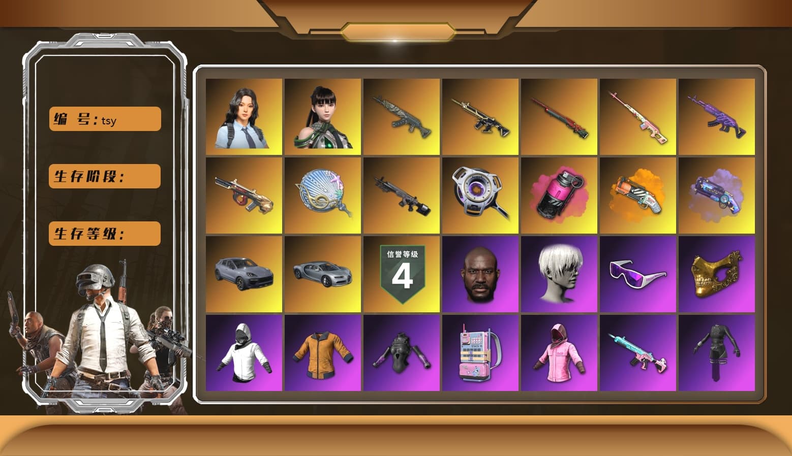 Rest in Pink — Dragunov [1], Magenta Smoke Grenade, Orange Fog of Fury — M79, Purple Magical Mist — M79, Duncan's Infiltrator Handwraps, «Cayenne Turbo GT» SUV, Jonathan Kamau, 9S's Hairstyle, Snow Glasses, PGC 2021 Contingent Chaos Mask, Polar Bear Feet, Rash Beixli Xtra Tough Jacket, aespa Stage, Harley Quinn's Hair, Rash Beixli Xtra Tough Jacket, PEL 2019 Phase 2 Jacket, XingHun's Tiger Strike Jacket, Sideshow Bear Feet, XiongDi Hoodie, StreamerOne, Full Autumn — M416, aespa KARINA, aespa WINTER, «Panigale V4 S (Ducati Red)» Motorcycle, «DBX707» SUV - 1