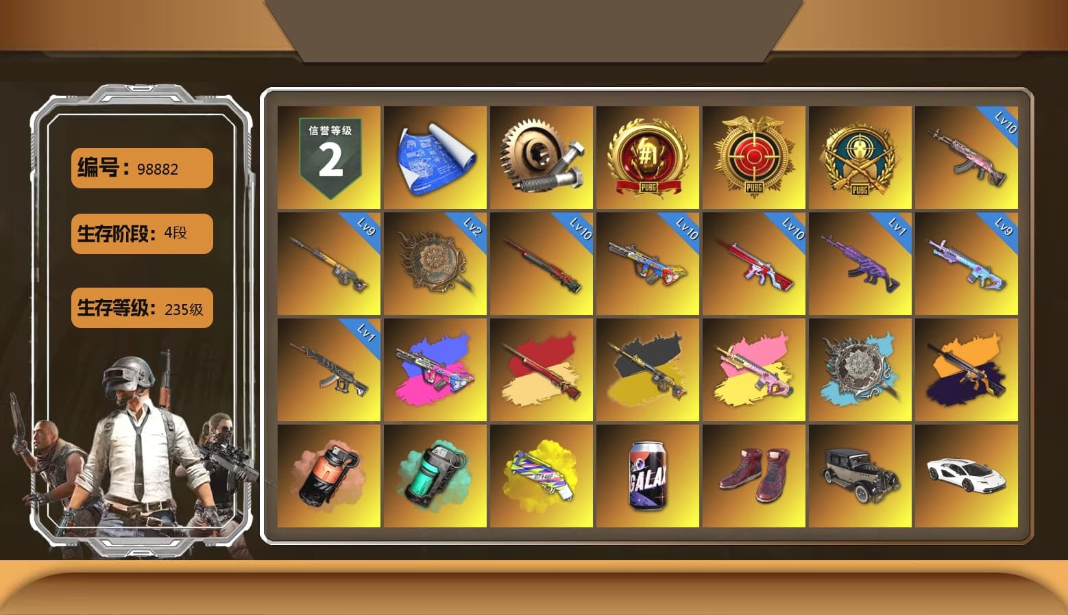 Coral Smoke Grenade, Teal Smoke Grenade, Yellow Fog of Fury — M79, Hi-top Trainers (Red), «Countach LPI 800-4» Sports Car, «Panigale V4 S (Pitch Black)» Motorcycle, PUBG x NewJeans Stage, Showroom, Weapons Shrine, Jonathan Kamau, Snow Glasses, Demon Biker Horns, PLAYERUNKNOWN's Bandana, Heavy Fur Coat (Black), Polar Bear Feet, Harley Quinn's Hair, PUBG X NEWJEANS DANIELLE SET, NPL 2019 Phase 2 Jacket, PJS 2019 Phase 2 Jacket, StreamerOne, DOUYU T-shirt - 1
