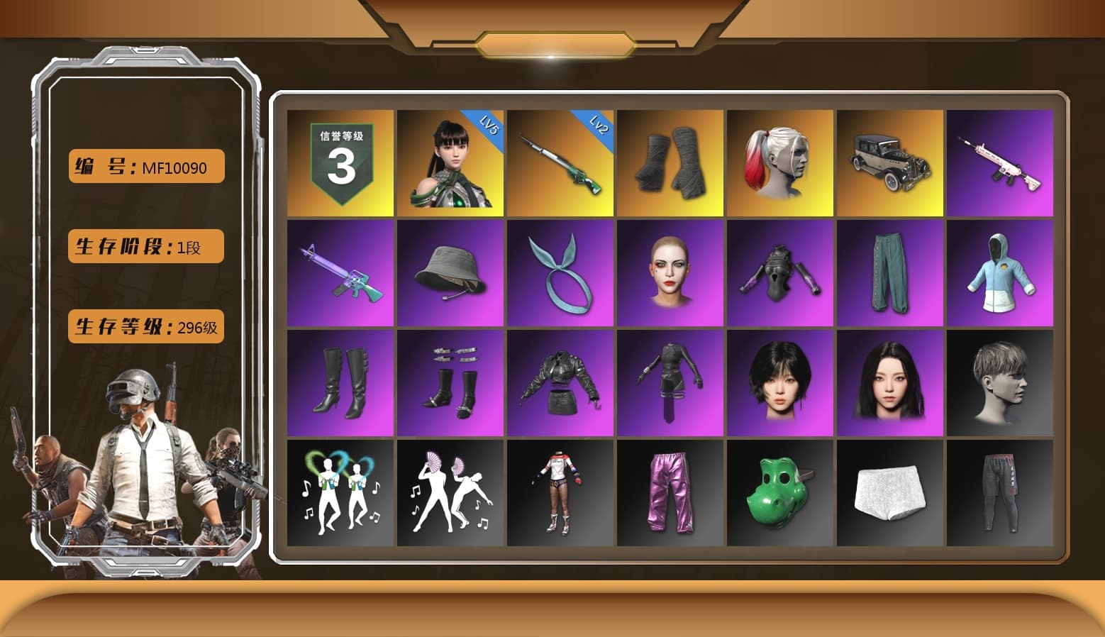 Duncan's Infiltrator Handwraps, Harley Quinn's Hair, NeoticaCH's M416, Kansas Headband, aespa Stage, MadDog — M16A4, Harley Quinn's Makeup, Ryan the Lion Hoodie, XiongDi Hoodie, aespa KARINA, aespa WINTER, Full Autumn — M416, PGC 2019 — SCAR-L, PGC 2019 — Mini14, PGC 2019 — Pan, Sideshow Bear Feet - 1