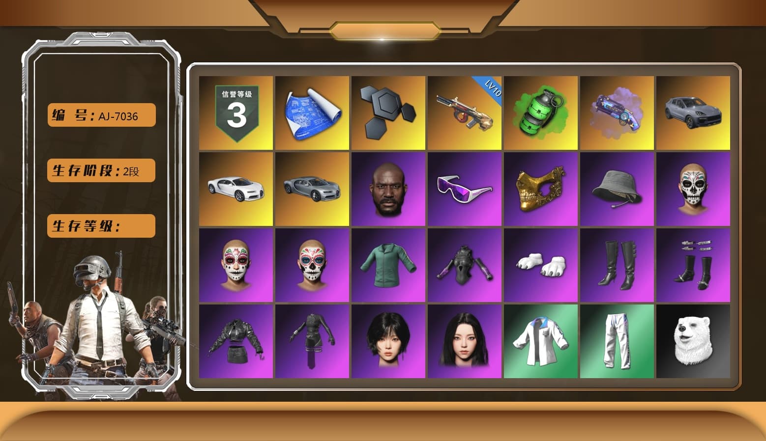 Emerald Smoke Grenade, Purple Magical Mist — M79, «Cayenne Turbo GT» SUV, «Chiron» Sports Car, Jonathan Kamau, Snow Glasses, PGC 2021 Contingent Chaos Mask, Polar Bear Feet, aespa Stage, Harley Quinn's Hair, XingHun's Tiger Strike Jacket, XingHun's Tiger Strike Pants, Sideshow Bear Feet, StreamerOne, GPT 2025 Four Angry Men Jacket, Full Autumn — M416, aespa KARINA, aespa WINTER, Blue Thunder Gloves, HUYA T-shirt, DOUYU T-shirt - 1