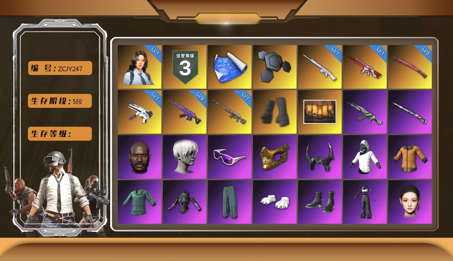Duncan's Infiltrator Handwraps, Weapons Shrine, Jonathan Kamau, 9S's Hairstyle, Snow Glasses, PGC 2021 Contingent Chaos Mask, Demon Biker Horns, Polar Bear Feet, aespa Stage, Harley Quinn's Hair, Ghosted — AKM, Ghosted — Kar98k, aespa NINGNING, NPL 2019 Phase 2 Jacket, Sideshow Bear Feet, XiongDi Hoodie, StreamerOne, Training Jacket (Green), Full Autumn — M416, Blue Thunder Gloves, HUYA T-shirt, Bengal Tiger - 1