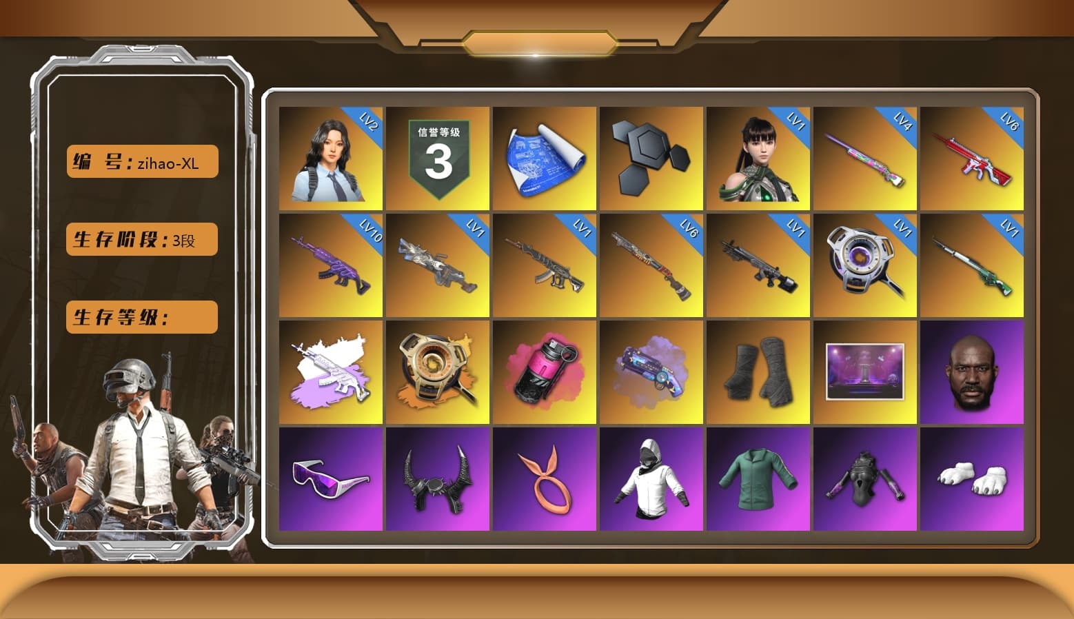 Void — Pan (Yellow Orange), Magenta Smoke Grenade, Purple Magical Mist — M79, Duncan's Infiltrator Handwraps, Jonathan Kamau, Snow Glasses, Demon Biker Horns, Polar Bear Feet, aespa Stage, Harley Quinn's Hair, PEL 2019 Phase 2 Jacket, aespa NINGNING, PJS 2019 Phase 2 Jacket, Sideshow Bear Feet, StreamerOne, aespa KARINA, aespa WINTER, aespa GISELLE, Douyu Biker Jacket, Blue Thunder Gloves - 1