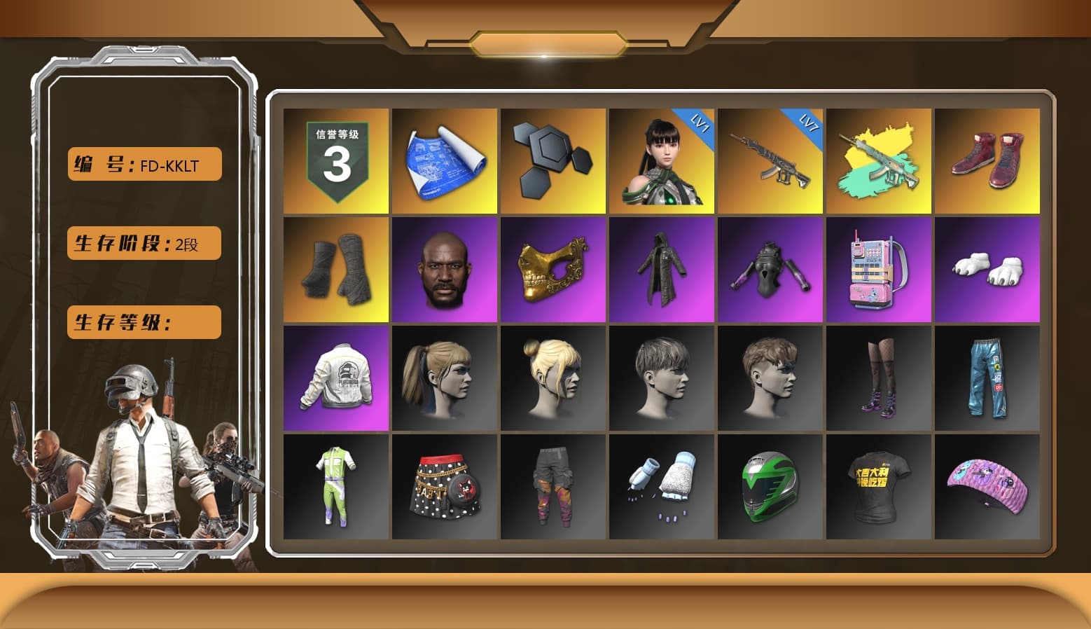 Hi-top Trainers (Red), Duncan's Infiltrator Handwraps, Jonathan Kamau, PGC 2021 Contingent Chaos Mask, Heavy Fur Coat (Black), Polar Bear Feet, Harley Quinn's Hair, PEL 2019 Phase 2 Jacket, StreamerOne, Full Autumn — M416, HUYA T-shirt, «Chiron» Sports Car - 1