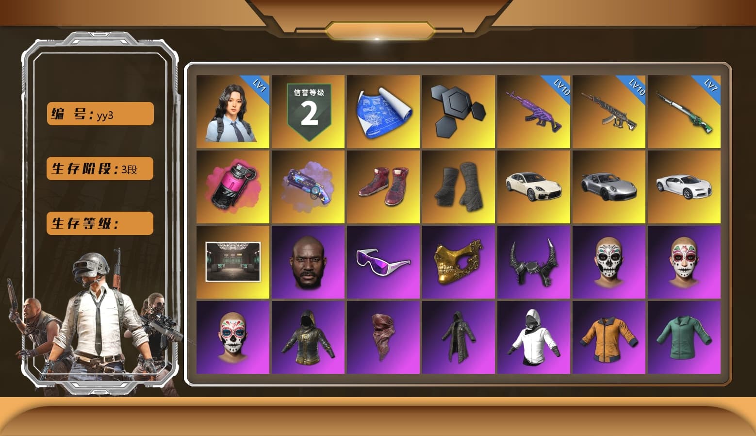 Magenta Smoke Grenade, Purple Magical Mist — M79, Hi-top Trainers (Red), Duncan's Infiltrator Handwraps, «Panamera Turbo S» Sedan, «911 Carrera GTS» Sports Car, «Chiron» Sports Car, Jonathan Kamau, Snow Glasses, PGC 2021 Contingent Chaos Mask, Demon Biker Horns, PLAYERUNKNOWN's Bandana, Heavy Fur Coat (Black), Polar Bear Feet, Rash Beixli Xtra Tough Jacket, aespa Stage, Harley Quinn's Hair, Rash Beixli Xtra Tough Jacket, XingHun's Tiger Strike Jacket, XingHun's Tiger Strike Pants, NPL 2019 Phase 2 Jacket, PJS 2019 Phase 2 Jacket, PKL 2019 Phase 2 Jacket, Sideshow Bear Feet, Exquisite Pants, XiongDi Hoodie, StreamerOne, Training Jacket (Green), Full Autumn — M416, aespa GISELLE, Blue Thunder Gloves - 1