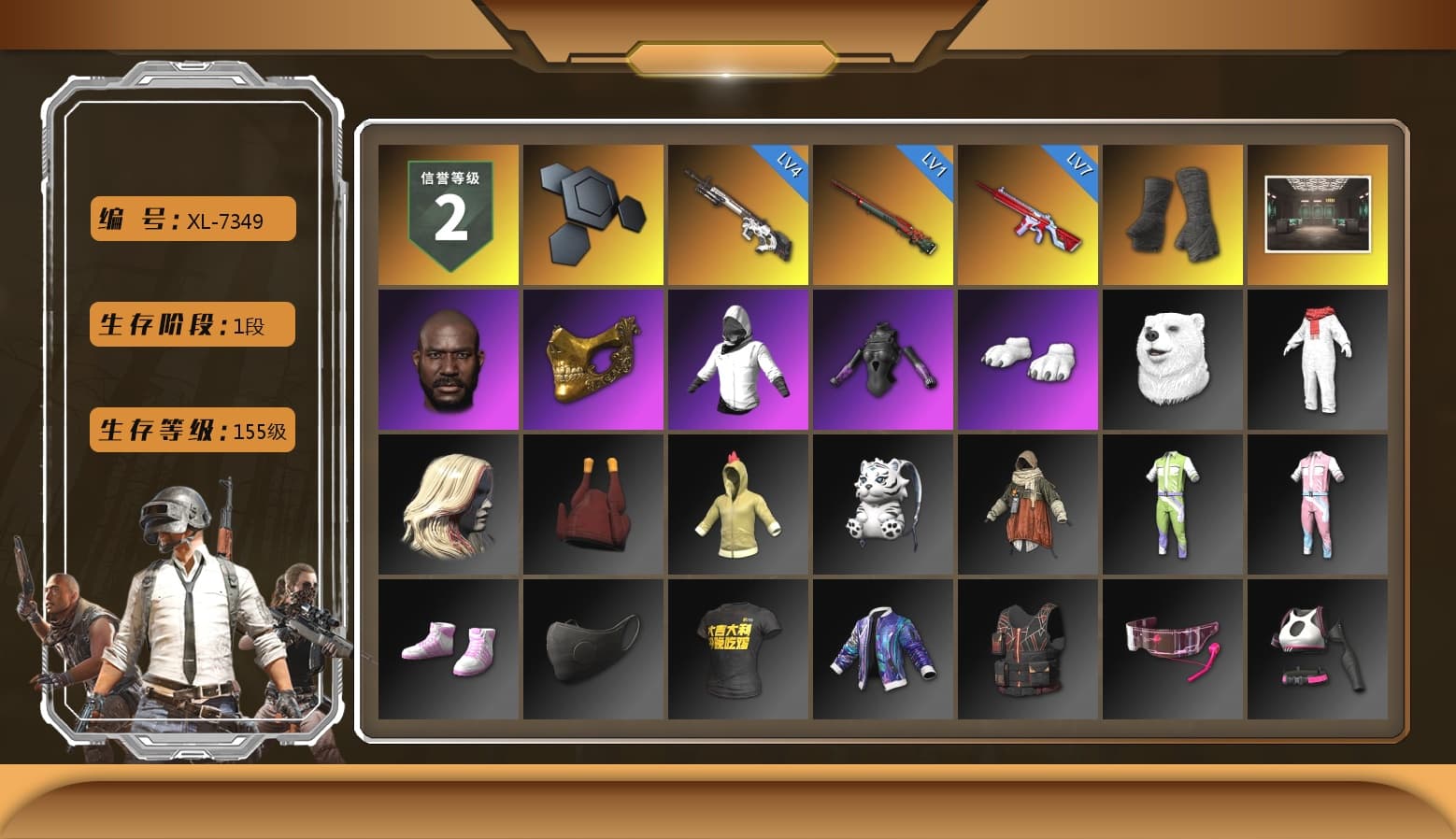 Duncan's Infiltrator Handwraps, Jonathan Kamau, PGC 2021 Contingent Chaos Mask, Polar Bear Feet, Sideshow Bear Feet, StreamerOne, Douyu Biker Jacket, DOUYU T-shirt - 1