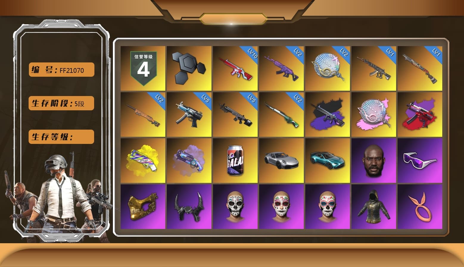Siren — Pan (Pink), Yellow Fog of Fury — M79, Purple Magical Mist — M79, «911 Carrera GTS» Sports Car, «V12 Vantage Roadster (Luxe)» Sports Car, Jonathan Kamau, Snow Glasses, PGC 2021 Contingent Chaos Mask, Demon Biker Horns, Polar Bear Feet, aespa Stage, Harley Quinn's Hair, PEL 2019 Phase 2 Jacket, NPL 2019 Phase 2 Jacket, PJS 2019 Phase 2 Jacket, Sideshow Bear Feet, Exquisite Pants, XiongDi Hoodie, StreamerOne, Training Jacket (Green), Full Autumn — M416, aespa WINTER, Douyu Biker Jacket, Blue Thunder Gloves, DOUYU T-shirt - 1