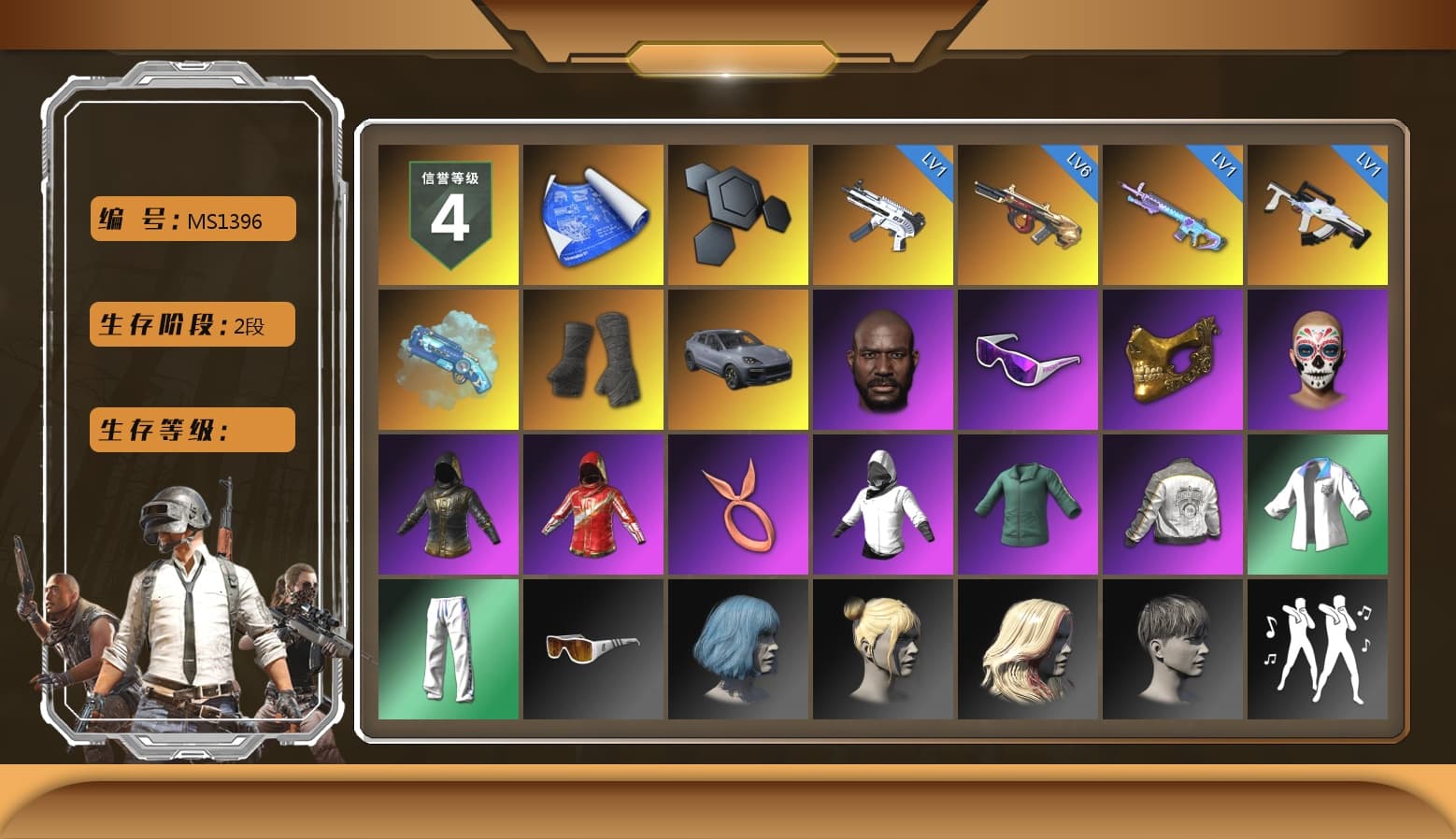 Blue Magical Mist — M79, Duncan's Infiltrator Handwraps, «Cayenne Turbo GT» SUV, Jonathan Kamau, Snow Glasses, PGC 2021 Contingent Chaos Mask, PML 2019 Phase 2 Jacket, XingHun's Tiger Strike Jacket, XingHun's Tiger Strike Pants, Sideshow Bear Feet, Exquisite Pants, StreamerOne, Training Jacket (Green), Full Autumn — M416, Blue Thunder Gloves, «Chiron» Sports Car - 1