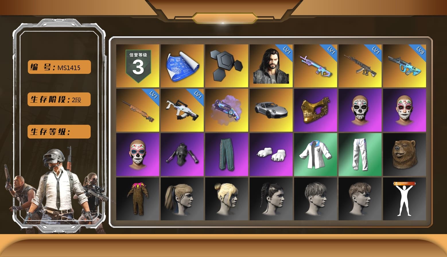Purple Magical Mist — M79, «911 Carrera GTS» Sports Car, PGC 2021 Contingent Chaos Mask, Polar Bear Feet, Harley Quinn's Hair, XingHun's Tiger Strike Jacket, XingHun's Tiger Strike Pants, Sideshow Bear Feet - 1