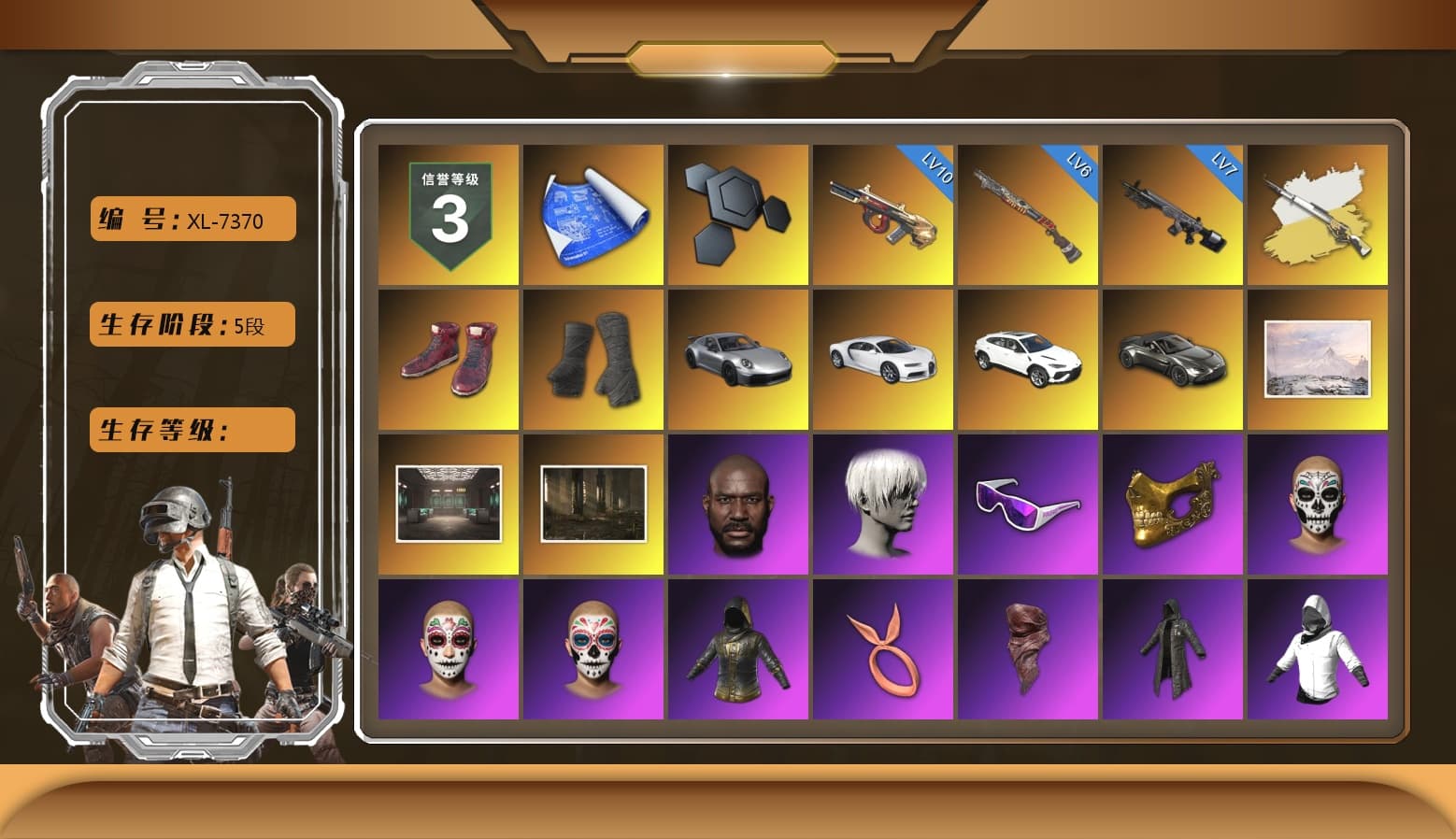 Hi-top Trainers (Red), Duncan's Infiltrator Handwraps, «911 Carrera GTS» Sports Car, «Chiron» Sports Car, «V12 Vantage Roadster» Sports Car, Jonathan Kamau, 9S's Hairstyle, Snow Glasses, PGC 2021 Contingent Chaos Mask, PLAYERUNKNOWN's Bandana, Heavy Fur Coat (Black), Polar Bear Feet, Rash Beixli Xtra Tough Jacket, aespa Stage, Harley Quinn's Hair, Rash Beixli Xtra Tough Jacket, Nostalgia, PML 2019 Phase 2 Jacket, PEL 2019 Phase 2 Jacket, XingHun's Tiger Strike Jacket, XingHun's Tiger Strike Pants, PJS 2019 Phase 2 Jacket, PKL 2019 Phase 2 Jacket, Sideshow Bear Feet, Exquisite Pants, XiongDi Hoodie, StreamerOne, GPT 2025 Four Angry Men Jacket, Full Autumn — M416, Blue Thunder Gloves, «DBX707» SUV - 1