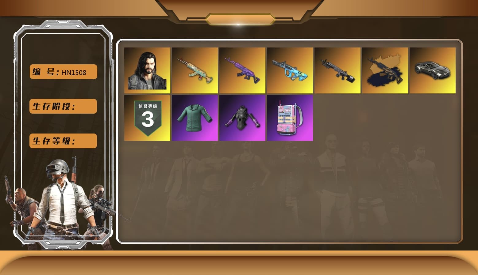 Yellow Smoke Grenade, «V12 Vantage Roadster» Sports Car, XingHun's Tiger Strike Pants, Sideshow Bear Feet - 1