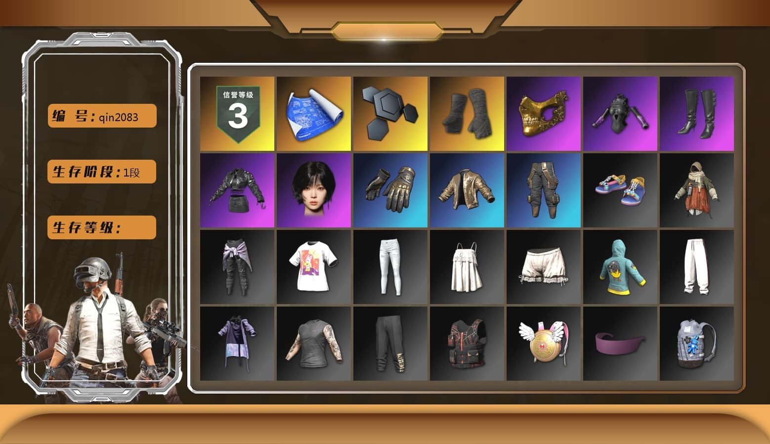 Duncan's Infiltrator Handwraps, PGC 2021 Contingent Chaos Mask, aespa Stage, aespa WINTER, HUYA T-shirt - 1