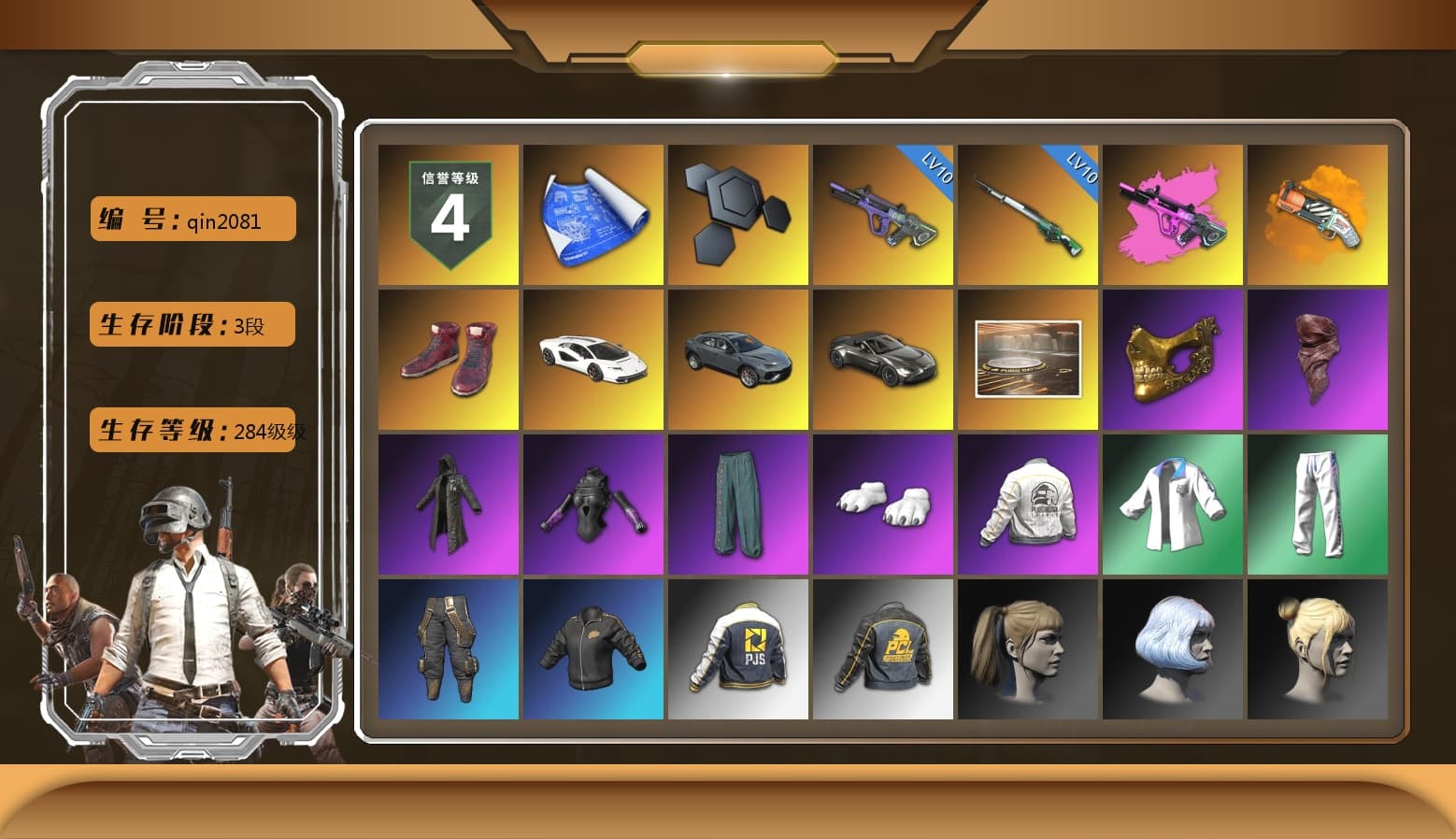 Orange Fog of Fury — M79, Hi-top Trainers (Red), «Countach LPI 800-4» Sports Car, «V12 Vantage Roadster» Sports Car, Showroom, PGC 2021 Contingent Chaos Mask, PLAYERUNKNOWN's Bandana, Heavy Fur Coat (Black), Polar Bear Feet, Harley Quinn's Hair, PEL 2019 Phase 2 Jacket, XingHun's Tiger Strike Jacket, XingHun's Tiger Strike Pants, PJS 2019 Phase 2 Jacket, GLL Grand Slam Sweatshirt, «DBX707» SUV - 1