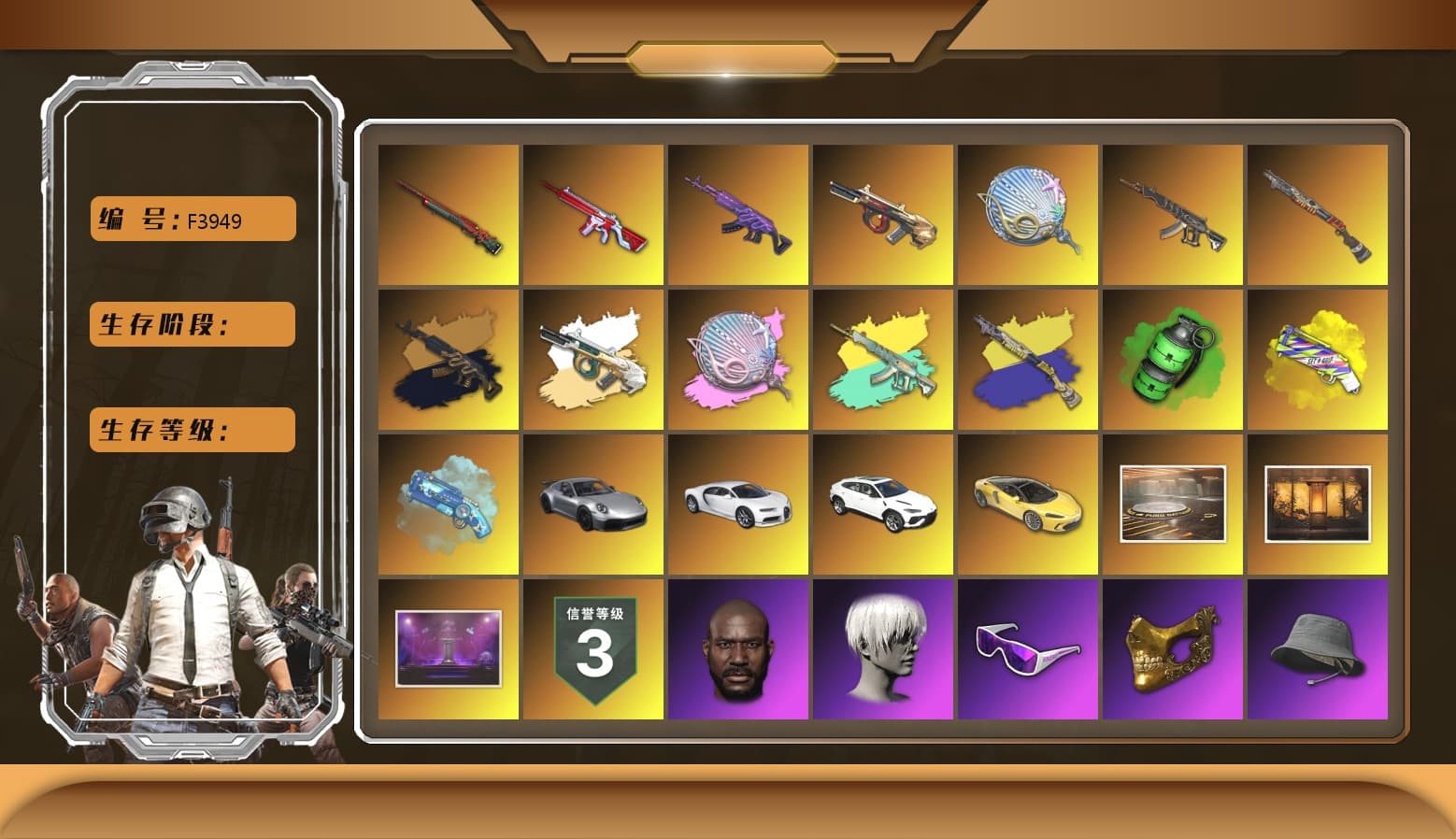 Emerald Smoke Grenade [3], Siren — Pan, Medusa — Beryl M762, Minotaur — AUG, Sun Wukong — M24, No Signal — M416, «Chiron» Sports Car, Siren — Pan (Pink), Showroom, Weapons Shrine, Rash Beixli Xtra Tough Jacket, Rash Beixli Xtra Tough Jacket, Snow Glasses, PGC 2021 Contingent Chaos Mask, Jonathan Kamau, Demon Biker Horns, 9S's Hairstyle, La Catrina Makeup, Harley Quinn's Hair, Yellow Fog of Fury — M79, Demon's Touch — ACE32, Blue Magical Mist — M79, aespa Stage, Sun Scorched — S1897, «Chiron» Sports Car - 1
