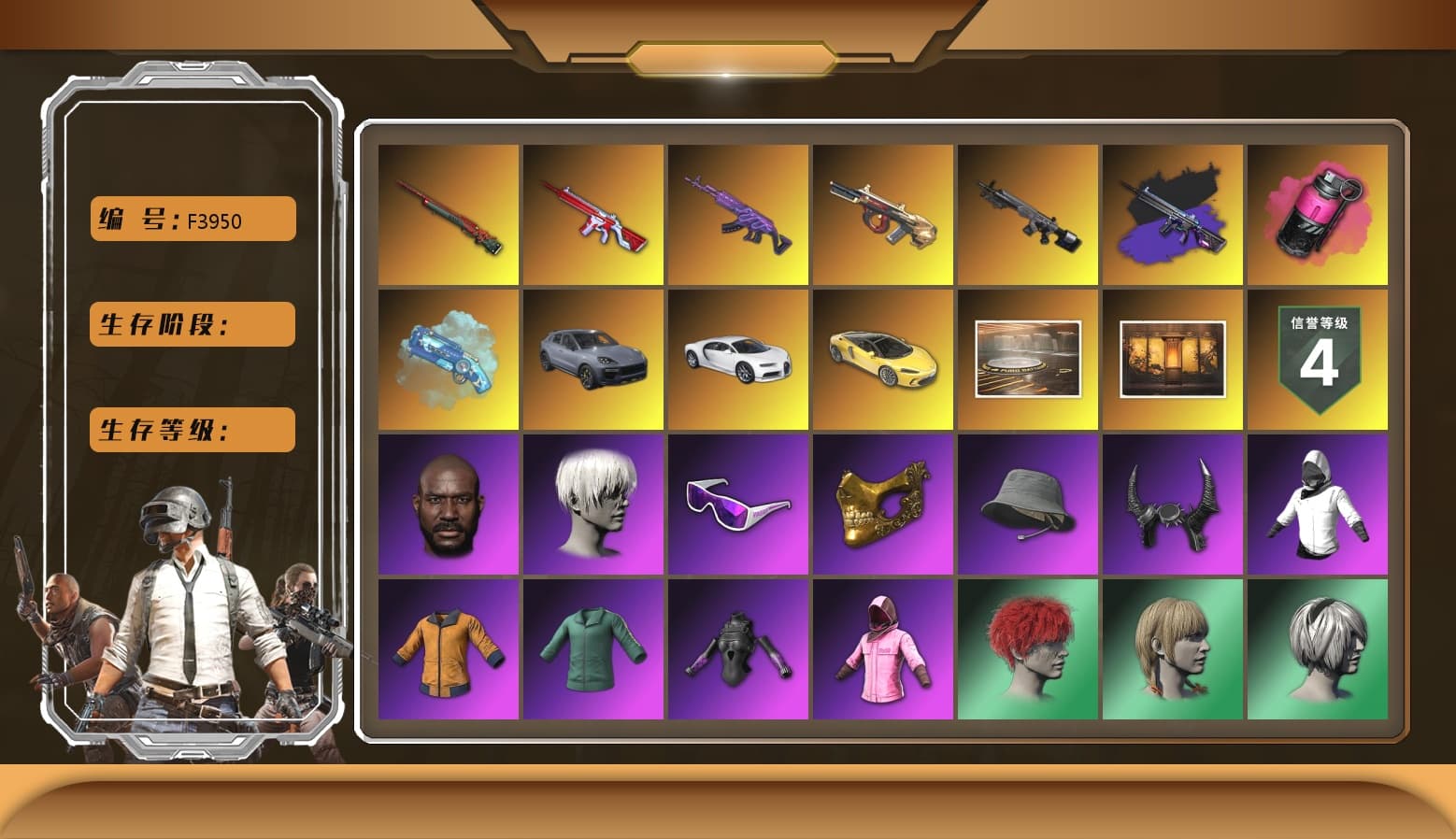 Magenta Smoke Grenade [1], Minotaur — AUG, Medusa — Beryl M762, No Signal — M416, Sun Wukong — M24, «Chiron» Sports Car, Showroom, Weapons Shrine, Rash Beixli Xtra Tough Jacket, Rash Beixli Xtra Tough Jacket, Snow Glasses, PGC 2021 Contingent Chaos Mask, Jonathan Kamau, Demon Biker Horns, 9S's Hairstyle, Blue Magical Mist — M79, «Chiron» Sports Car, «Cayenne Turbo GT» SUV, Obscura - Mk12 - 1