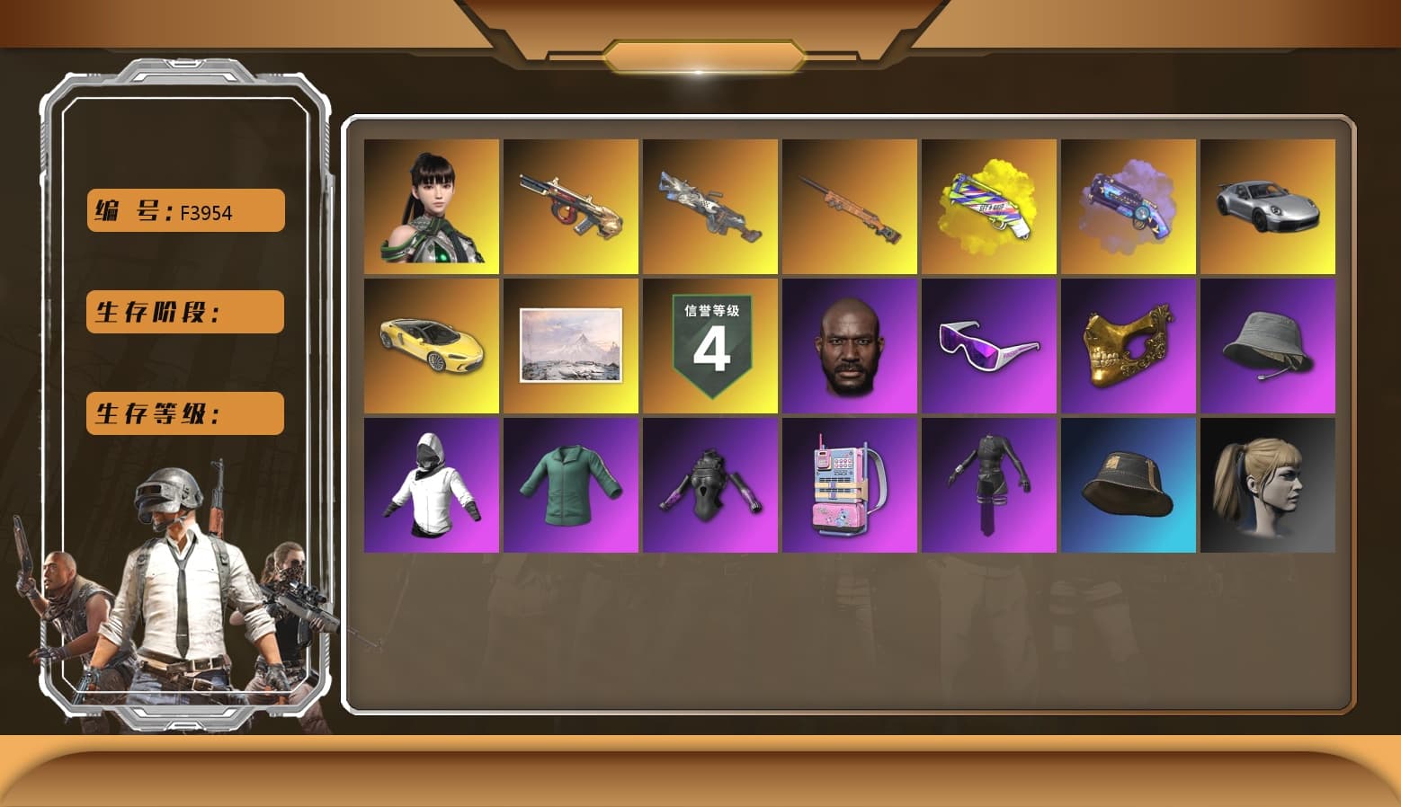 Minotaur — AUG, Cerberus — M249, Harley Quinn's Hair, PGC 2021 Contingent Chaos Mask, Jonathan Kamau, Snow Glasses, Yellow Fog of Fury — M79, Purple Magical Mist — M79, aespa Stage, Final Serenade — M24 - 1
