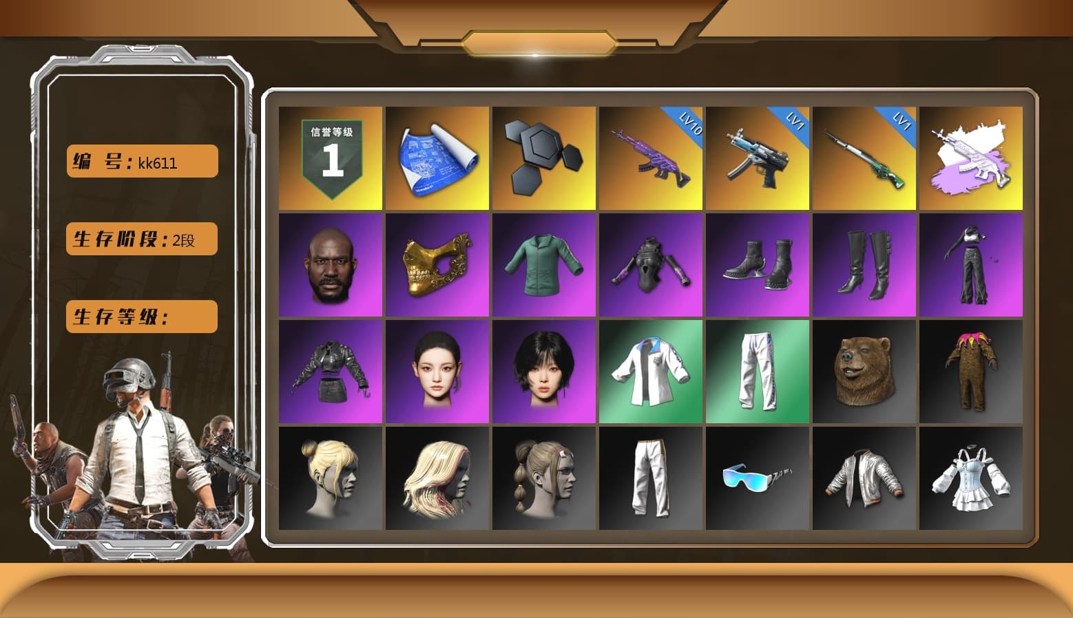 Jonathan Kamau, PGC 2021 Contingent Chaos Mask, aespa Stage, aespa NINGNING, XingHun's Tiger Strike Jacket, XingHun's Tiger Strike Pants, Sideshow Bear Feet, Exquisite Pants, StreamerOne, aespa WINTER - 1