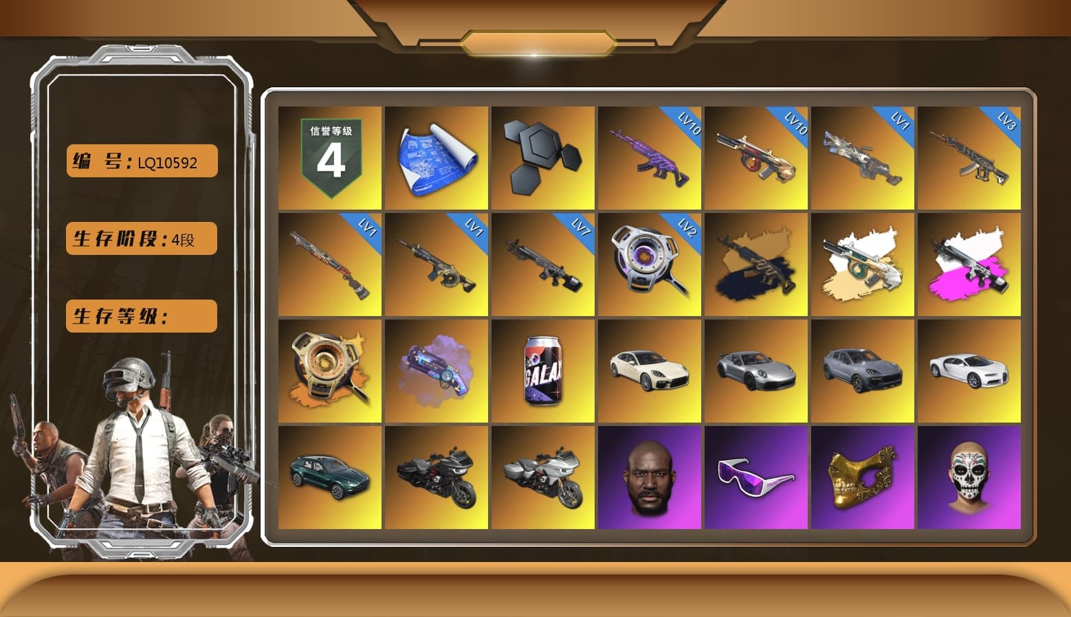 Obscura - Mk12 (Silver Fuchsia), Void — Pan (Yellow Orange), Purple Magical Mist — M79, «Panamera Turbo S» Sedan, «911 Carrera GTS» Sports Car, «Cayenne Turbo GT» SUV, «Chiron» Sports Car, «DBX707» SUV, Jonathan Kamau, Snow Glasses, PGC 2021 Contingent Chaos Mask, Polar Bear Feet, aespa Stage, Harley Quinn's Hair, XingHun's Tiger Strike Jacket, XingHun's Tiger Strike Pants, Sideshow Bear Feet, Exquisite Pants, StreamerOne, aespa KARINA, Festive Gloves (Red), HUYA T-shirt, DOUYU T-shirt - 1
