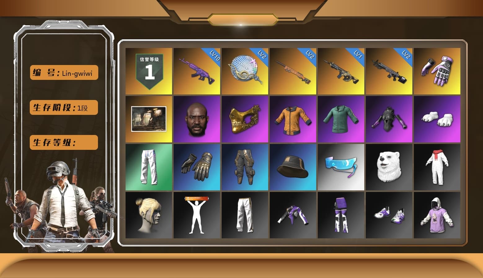 Heybox Gloves, Jonathan Kamau, PGC 2021 Contingent Chaos Mask, Polar Bear Feet, Desolate Warehouse, XingHun's Tiger Strike Pants, Exquisite Pants, StreamerOne, 2018 PUBG ALL-STAR T-shirt (Korean) - 1