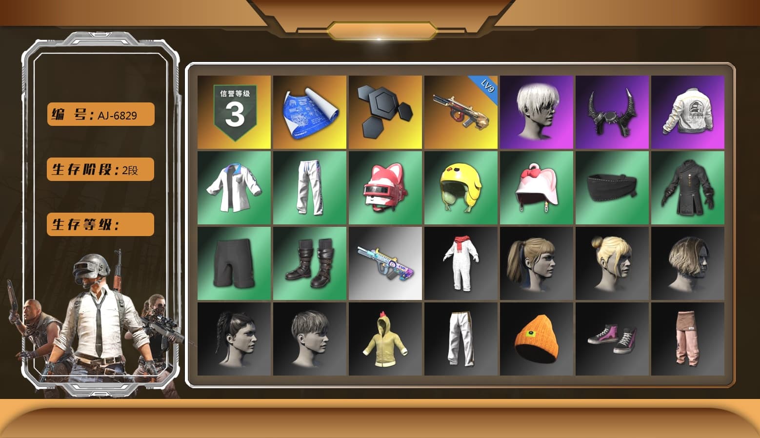 9S's Hairstyle, Demon Biker Horns, Harley Quinn's Hair, PEL 2019 Phase 2 Jacket, XingHun's Tiger Strike Jacket, XingHun's Tiger Strike Pants, Exquisite Pants - 1