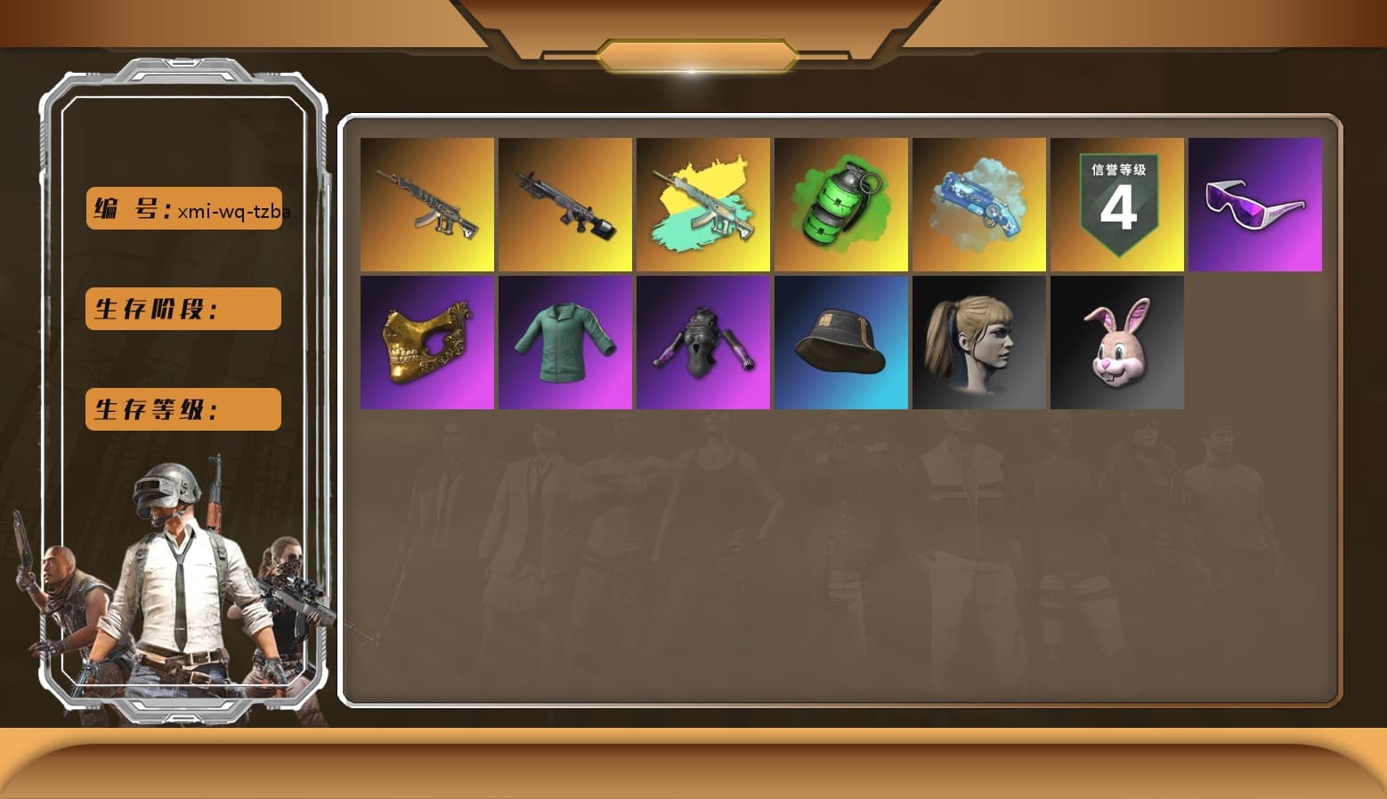 Emerald Smoke Grenade, Blue Magical Mist — M79, Snow Glasses, PGC 2021 Contingent Chaos Mask, Polar Bear Feet, Harley Quinn's Hair, XingHun's Tiger Strike Jacket, XingHun's Tiger Strike Pants, StreamerOne, GPT 2025 Four Angry Men Jacket, DOUYU T-shirt, «Panigale V4 S (Ducati Red)» Motorcycle - 1