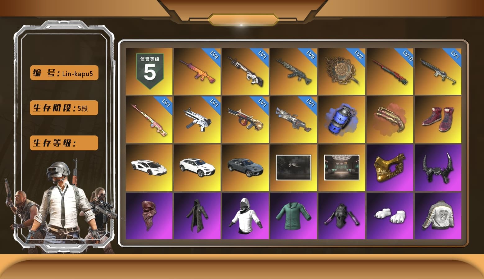 Rest in Pink — Dragunov [1], Blue Smoke Grenade, Crimson Fog of Fury — M79, Hi-top Trainers (Red), «Countach LPI 800-4» Sports Car, PGC 2021 Contingent Chaos Mask, Demon Biker Horns, PLAYERUNKNOWN's Bandana, Heavy Fur Coat (Black), Polar Bear Feet, Rash Beixli Xtra Tough Jacket, Harley Quinn's Hair, Rash Beixli Xtra Tough Jacket, PML 2019 Phase 2 Jacket, NPL 2019 Phase 2 Jacket, Sideshow Bear Feet, StreamerOne, Full Autumn — M416, Festive Gloves (Red) - 1