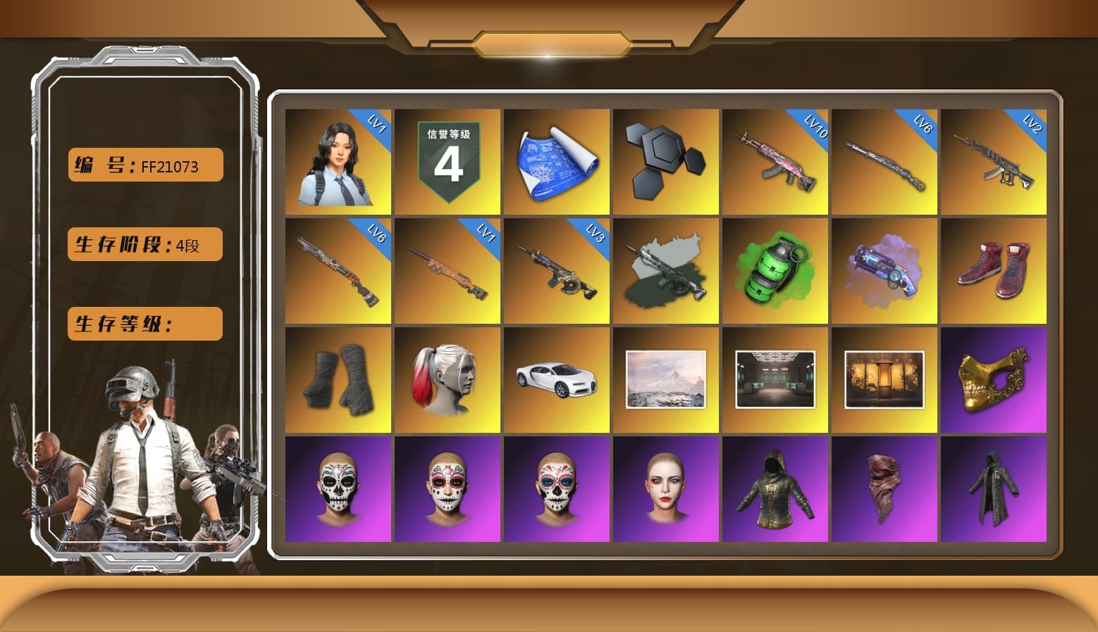 Time Keeper - M416 (Gray Green), Emerald Smoke Grenade, Purple Magical Mist — M79, Hi-top Trainers (Red), Duncan's Infiltrator Handwraps, Harley Quinn's Hair, «Chiron» Sports Car, Weapons Shrine, PGC 2021 Contingent Chaos Mask, PLAYERUNKNOWN's Bandana, Heavy Fur Coat (Black), Polar Bear Feet, Rash Beixli Xtra Tough Jacket, Harley Quinn's Hair, Rash Beixli Xtra Tough Jacket, Harley Quinn's Makeup, PML 2019 Phase 2 Jacket, XingHun's Tiger Strike Jacket, XingHun's Tiger Strike Pants, PKL 2019 Phase 2 Jacket, Exquisite Pants, StreamerOne, Full Autumn — M416, Blue Thunder Gloves, HUYA T-shirt - 1