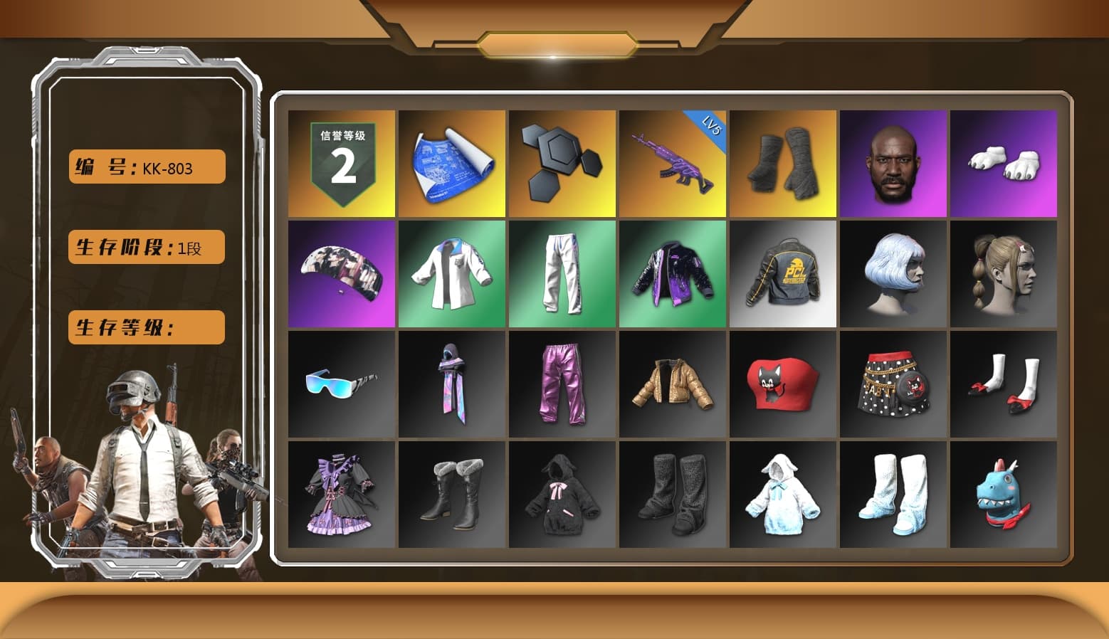 Duncan's Infiltrator Handwraps, Jonathan Kamau, Polar Bear Feet, aespa Stage, XingHun's Tiger Strike Jacket, XingHun's Tiger Strike Pants, «Chiron» Sports Car - 1