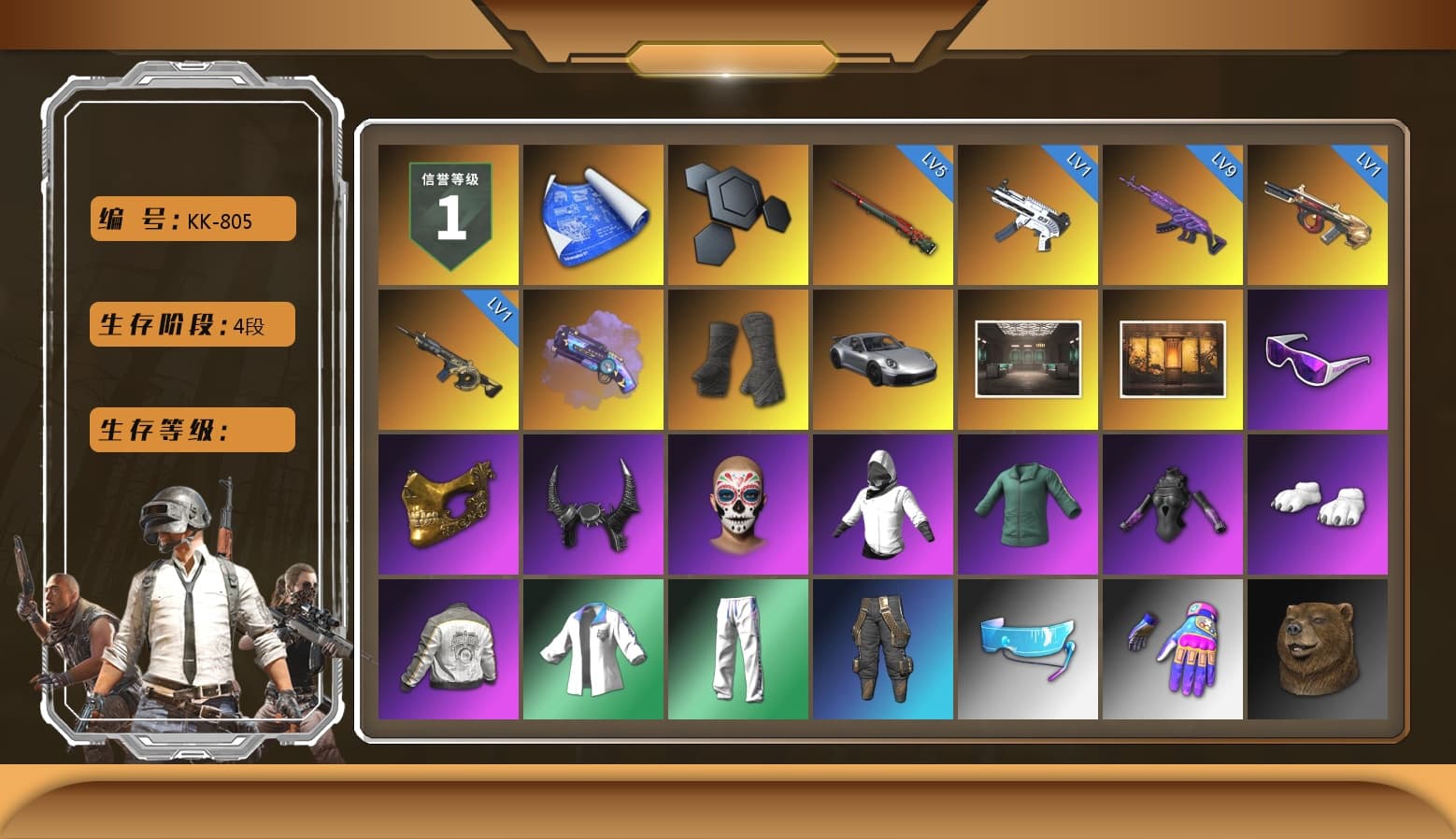 Purple Magical Mist — M79, Duncan's Infiltrator Handwraps, «911 Carrera GTS» Sports Car, Weapons Shrine, Snow Glasses, PGC 2021 Contingent Chaos Mask, Demon Biker Horns, Polar Bear Feet, PML 2019 Phase 2 Jacket, XingHun's Tiger Strike Jacket, XingHun's Tiger Strike Pants, Sideshow Bear Feet, Exquisite Pants, XiongDi Hoodie, StreamerOne, Training Jacket (Green), Full Autumn — M416, Blue Thunder Gloves, DOUYU T-shirt - 1